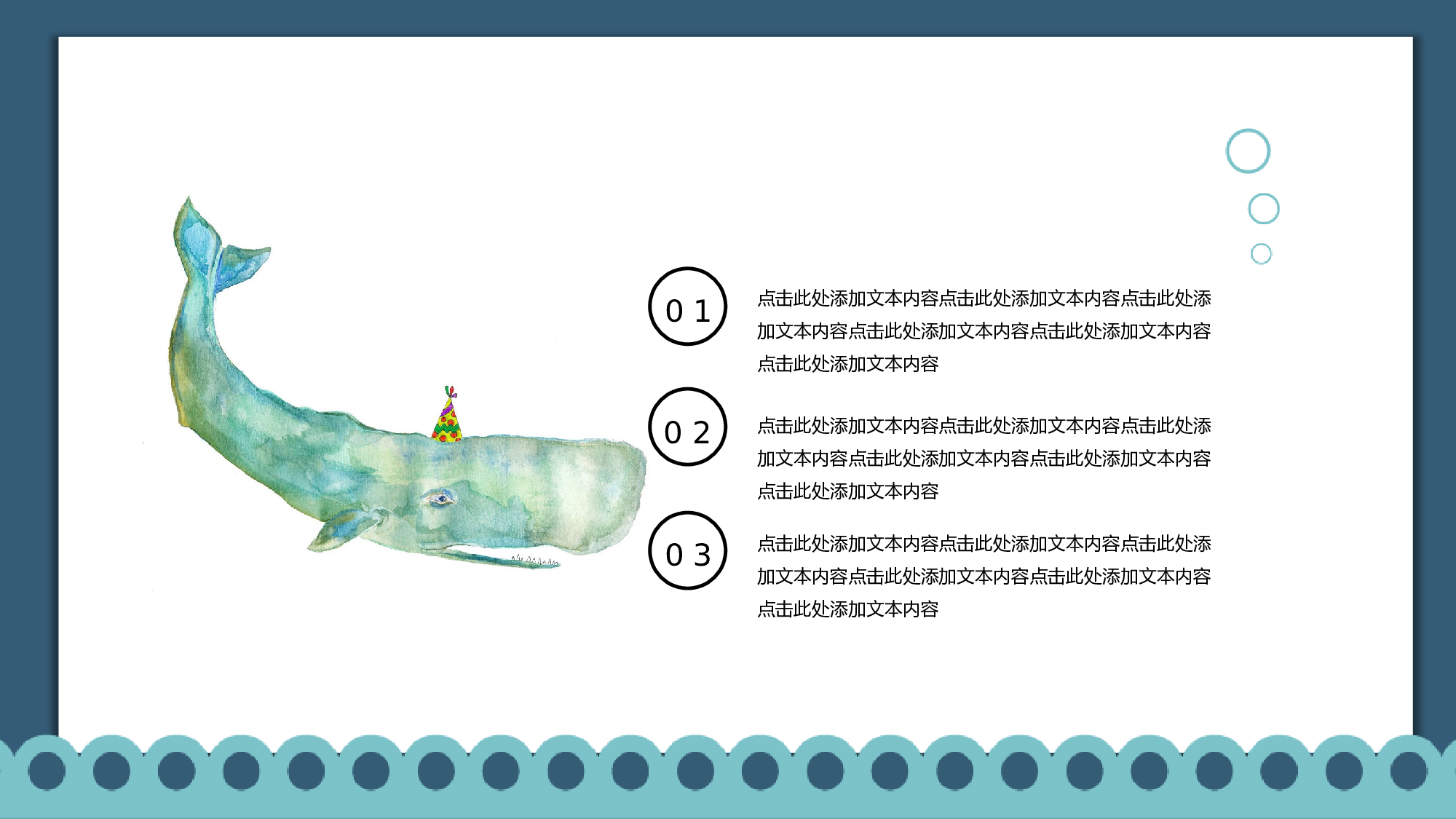 海蓝风PPT (34).pptx 第5页