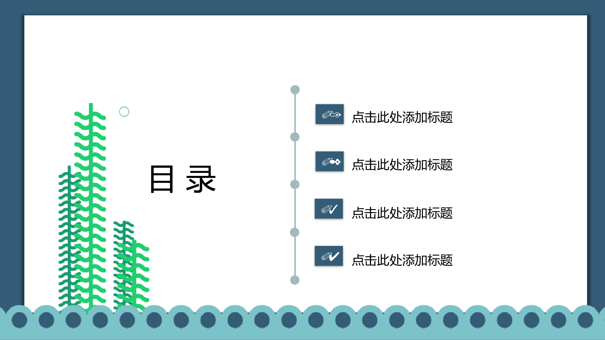 海蓝风PPT (34).pptx 第2页