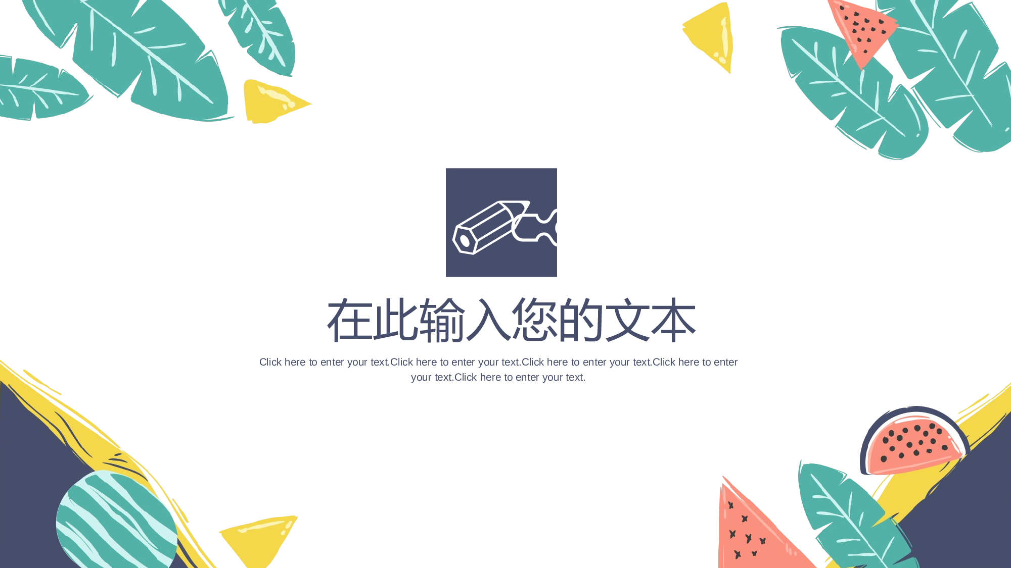 夏天115.pptx 第3页