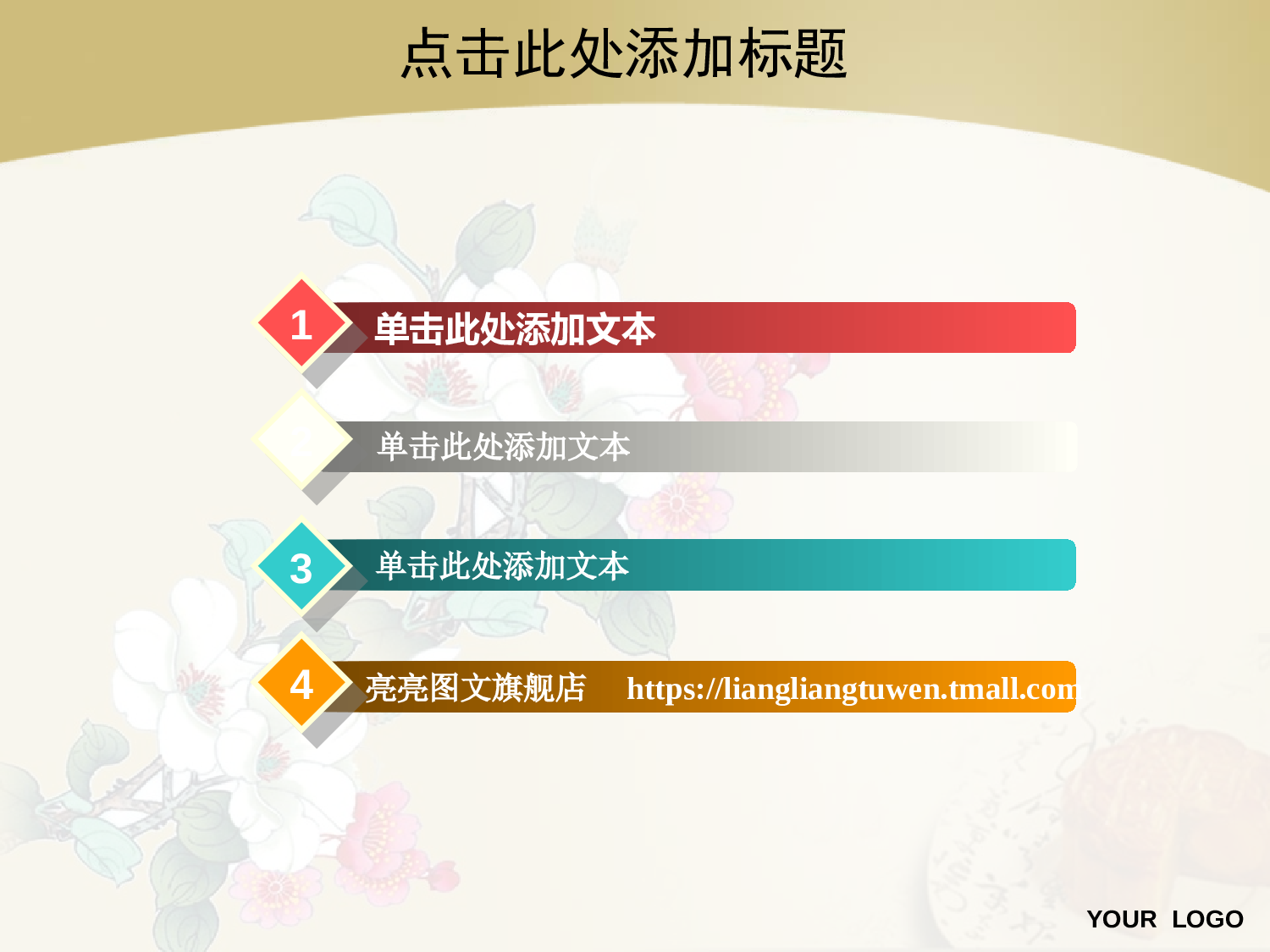 节日模版 (57).ppt 第3页