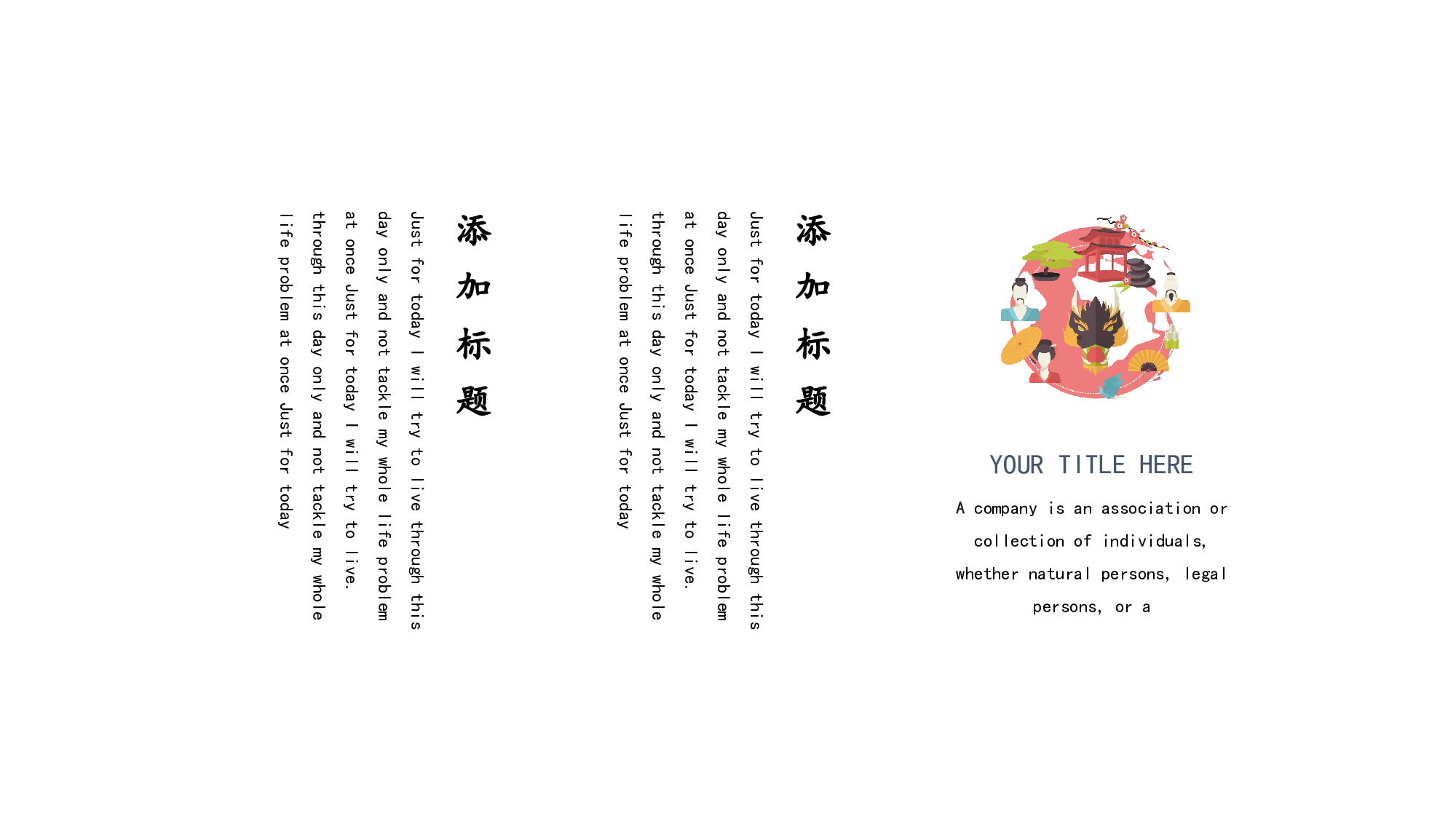 日系(34).pptx 第4页