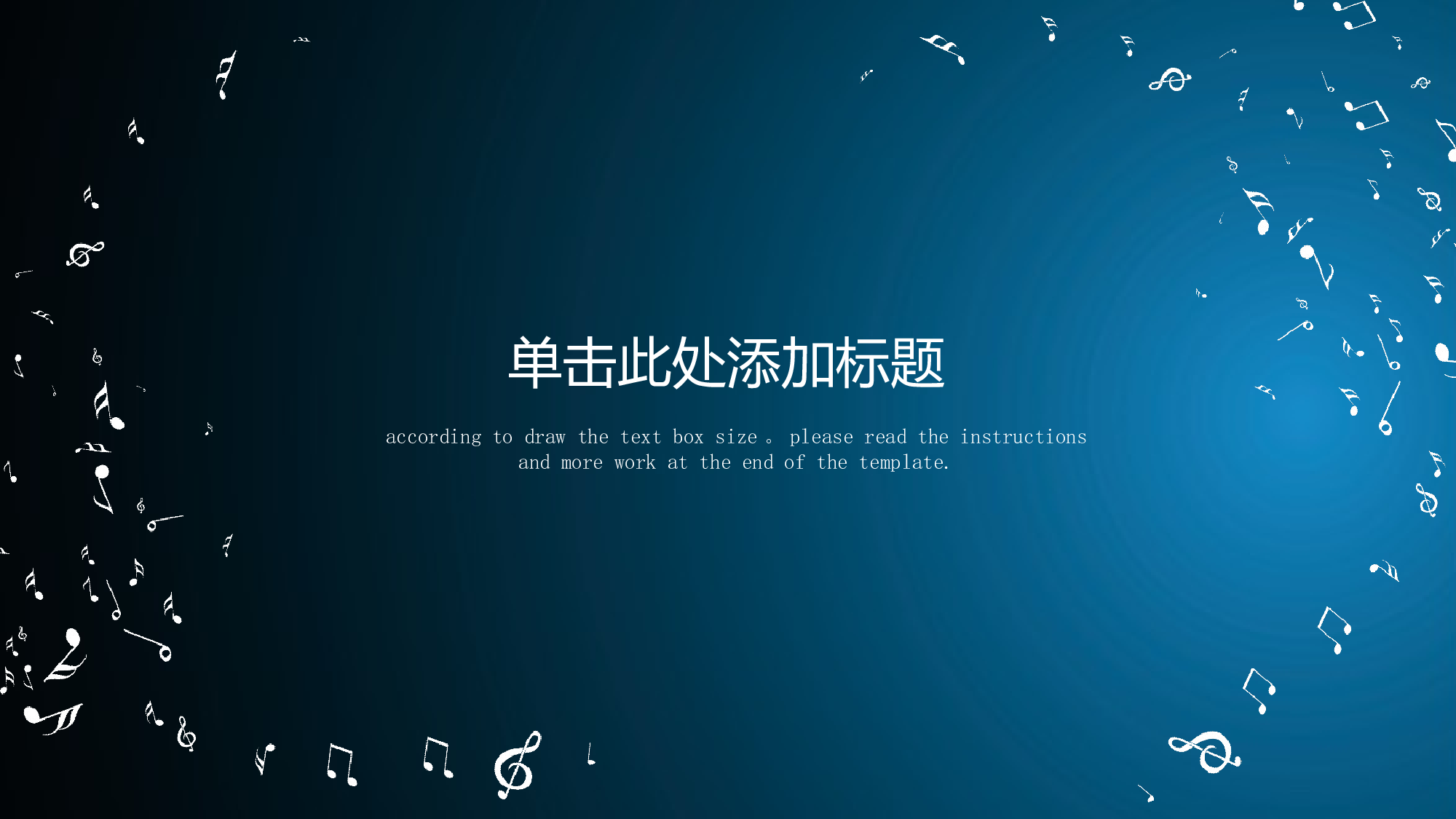 音乐主题8370.pptx 第3页