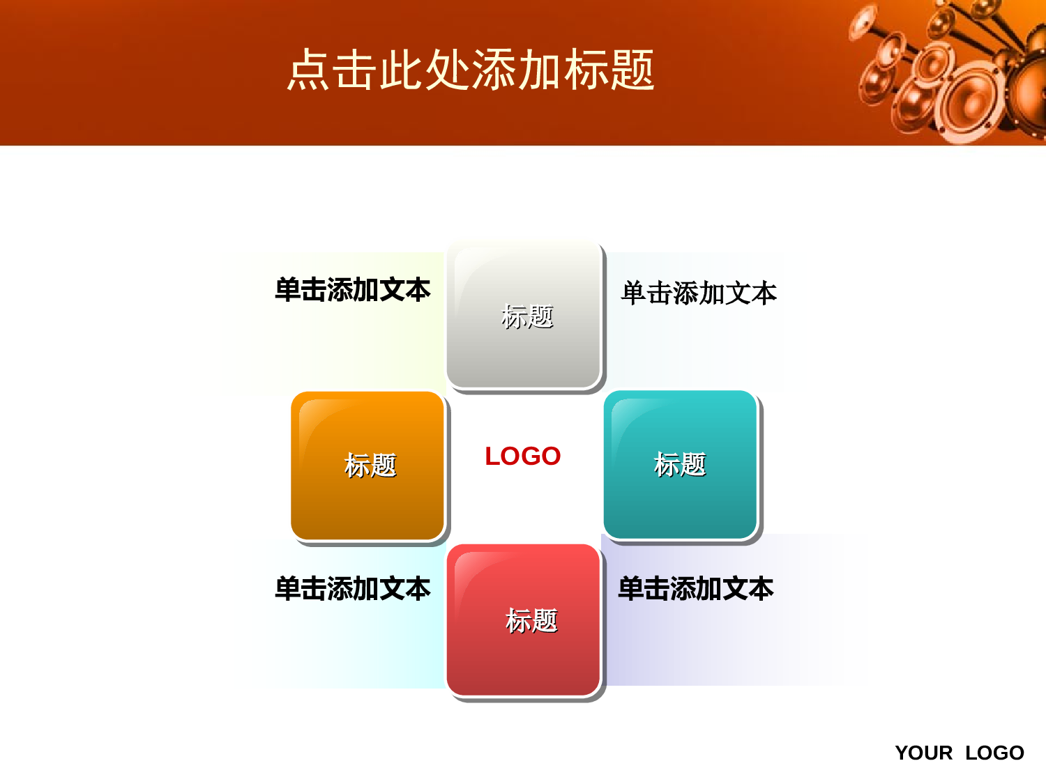 节日模版 (52).ppt 第5页