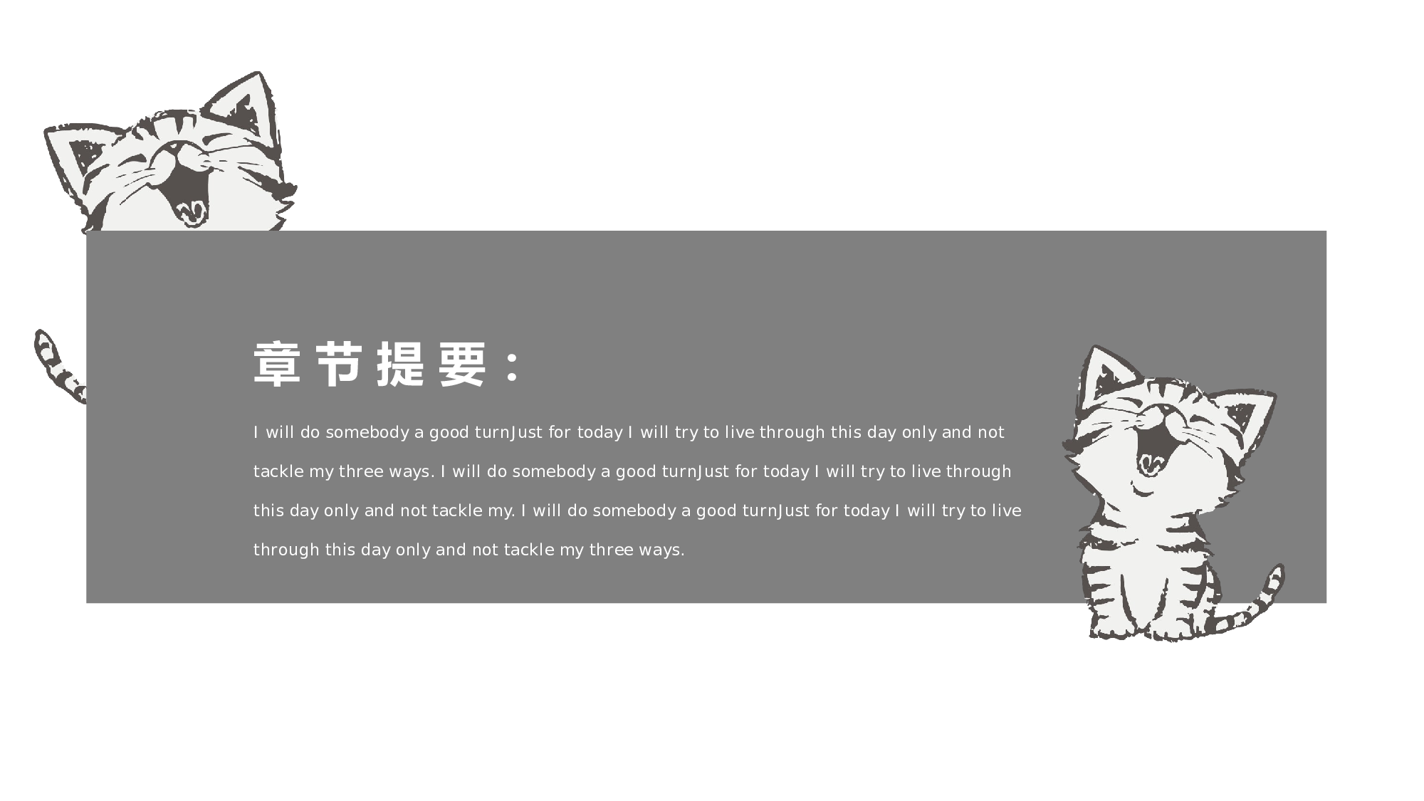 猫咪主题56.pptx 第5页
