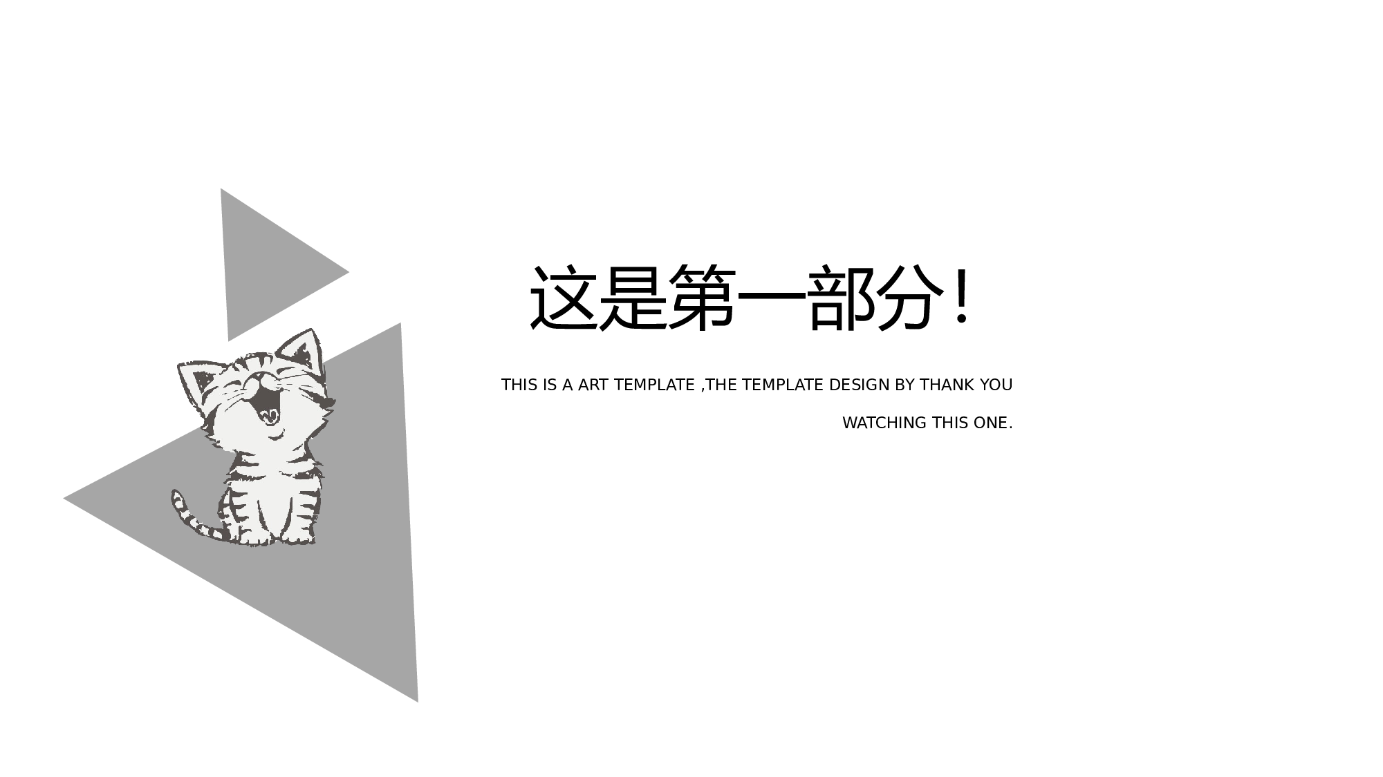 猫咪主题56.pptx 第4页