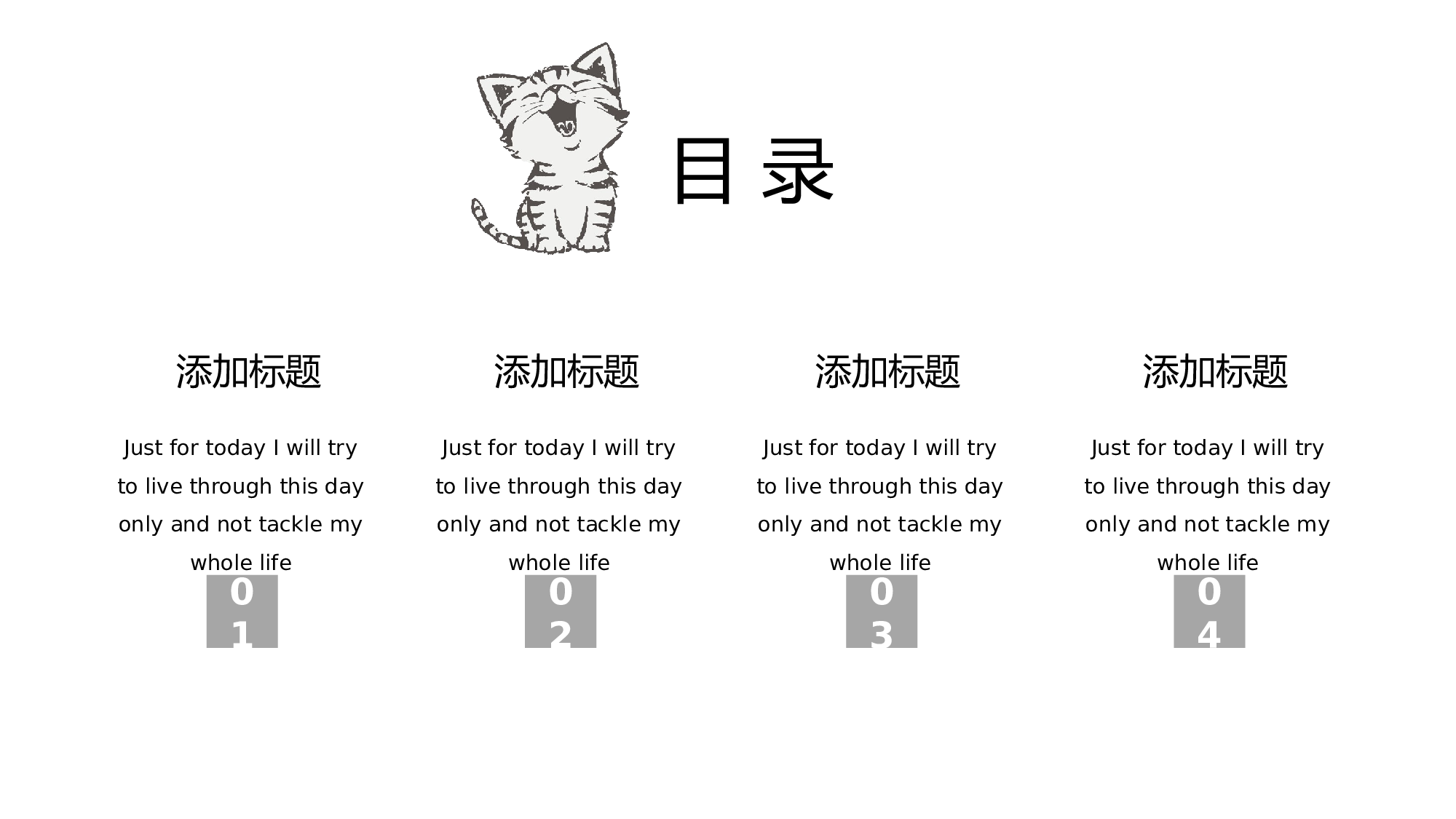 猫咪主题56.pptx 第2页