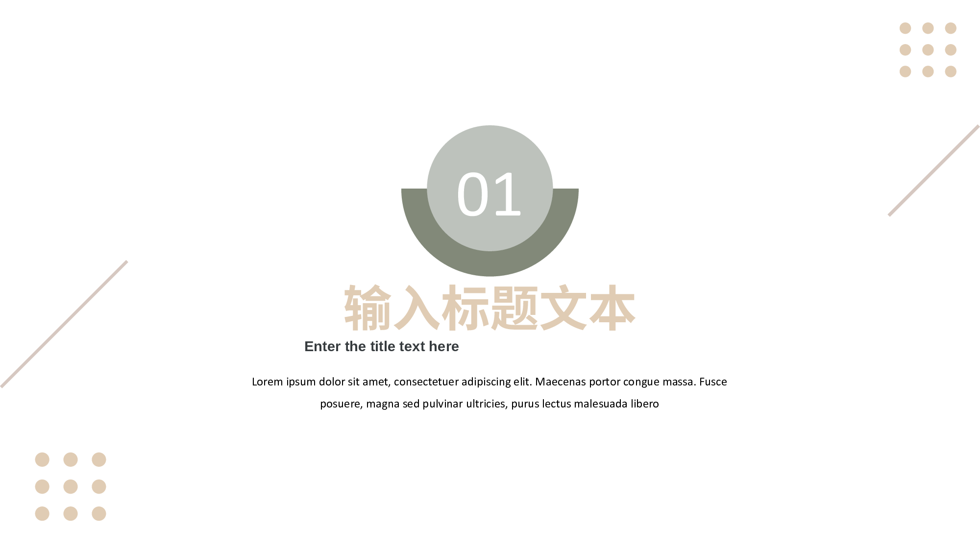 莫兰迪风尚 (2).pptx 第4页