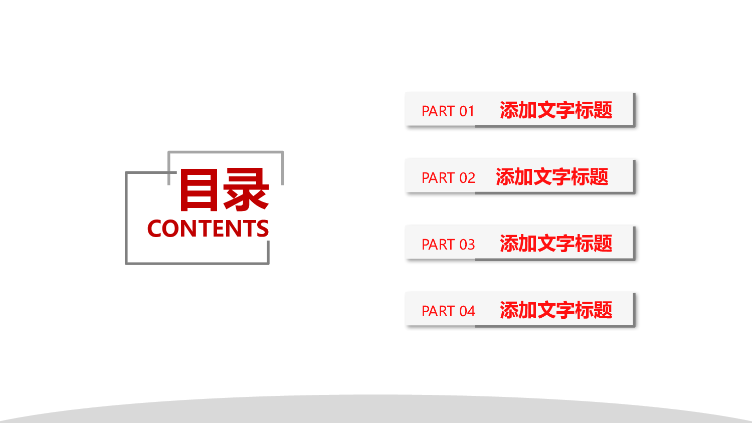 党建党政PPTyy(38).pptx 第2页