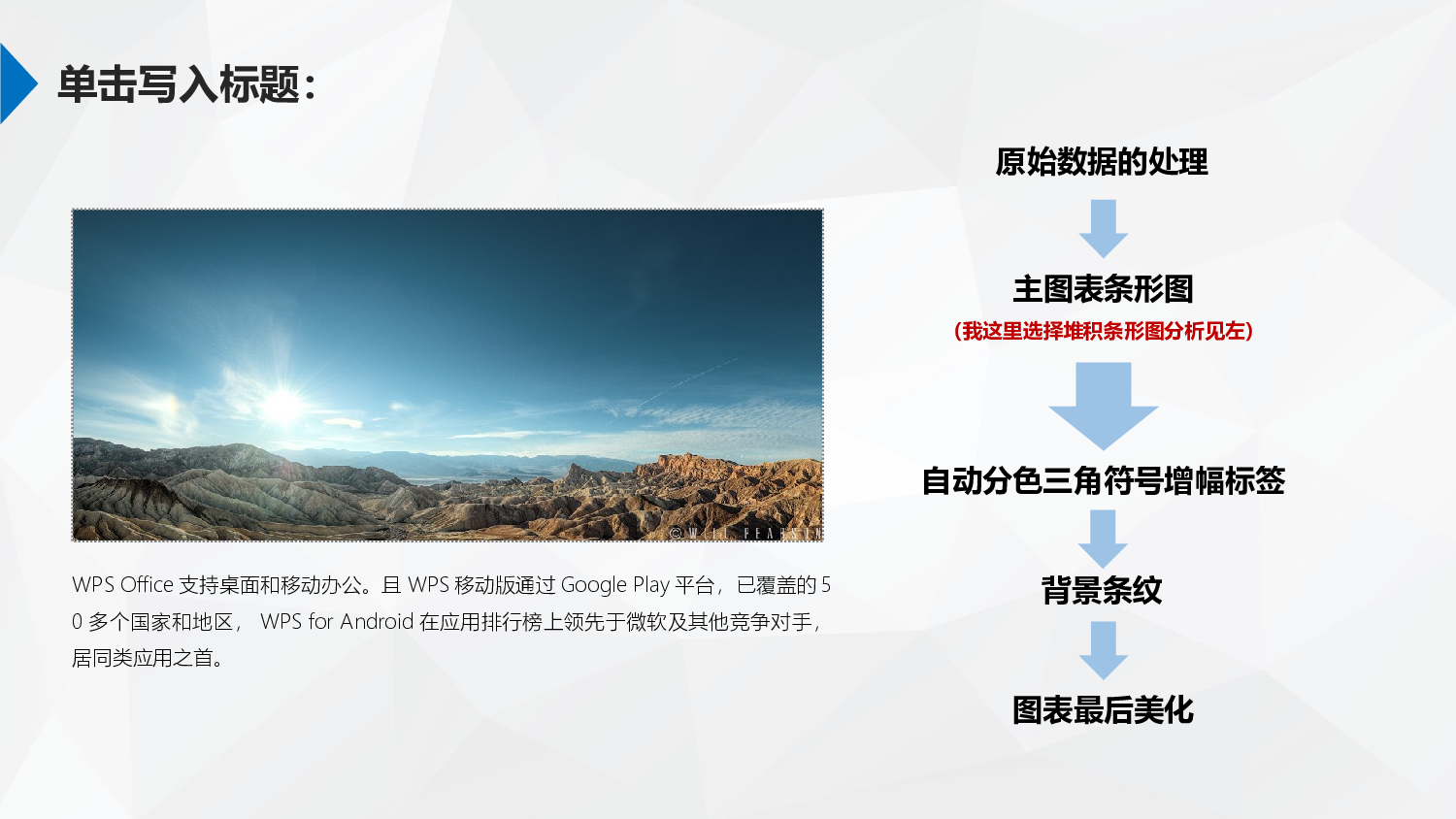 简洁风格(5)[286].ppt 第3页