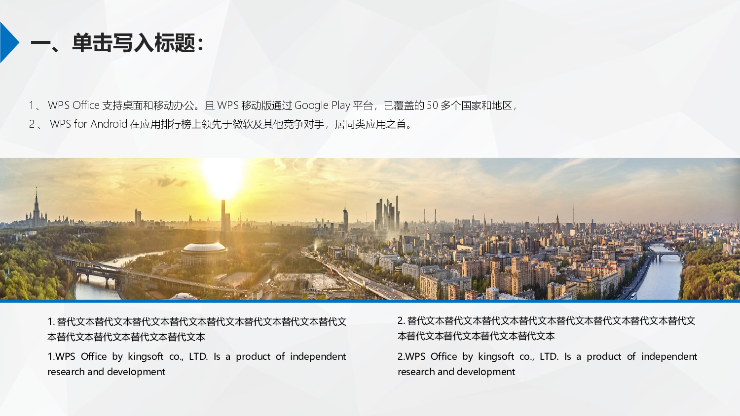 简洁风格(5)[286].ppt 第5页
