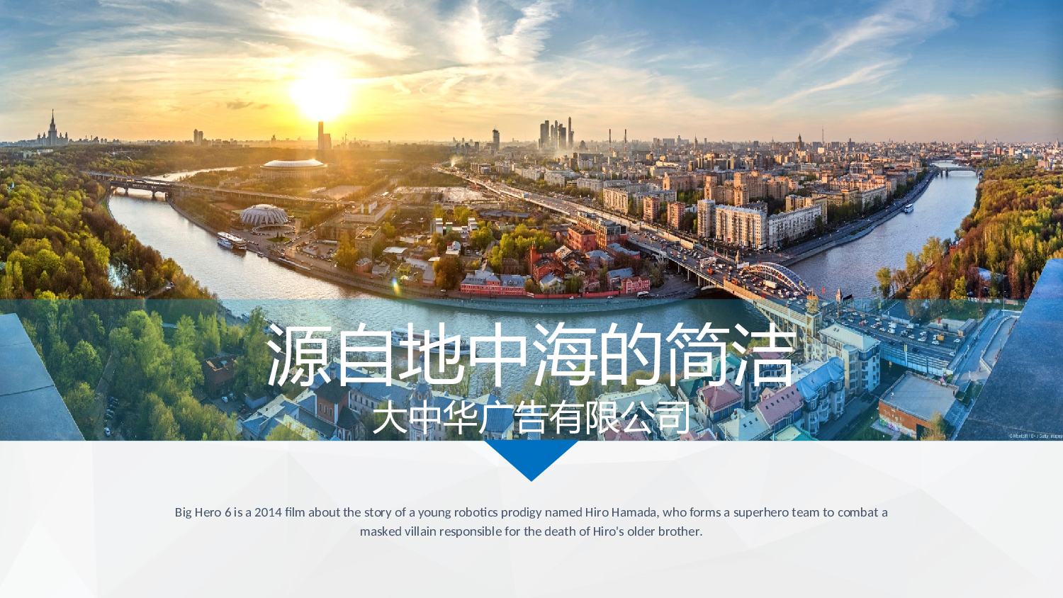 简洁风格(5)[286].ppt 第1页