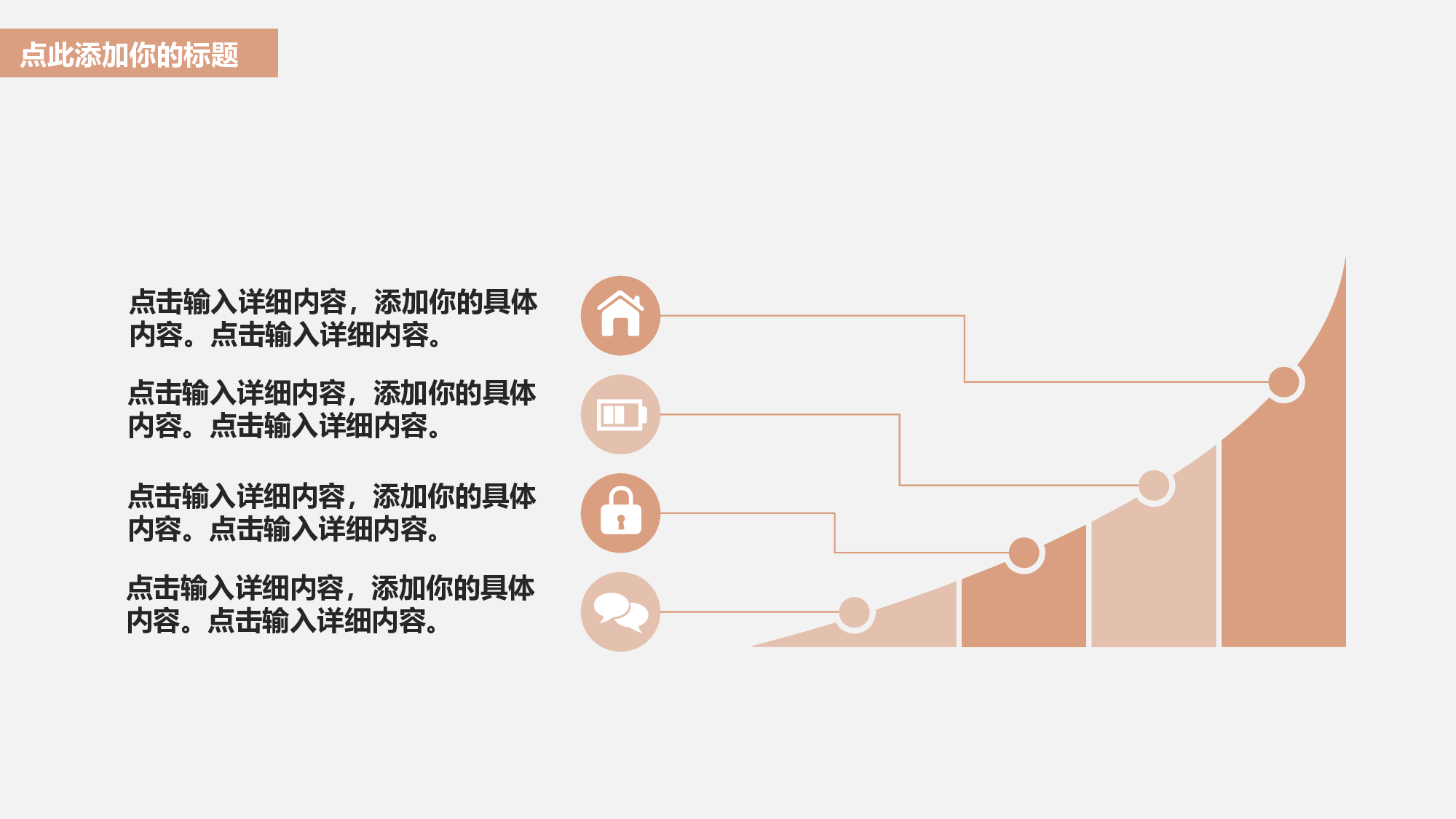 猫咪主题6.pptx 第5页