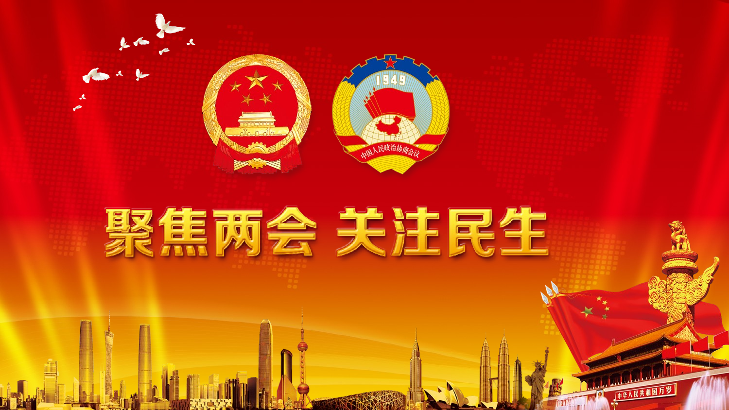 党建党政PPTyy(43).pptx 第1页