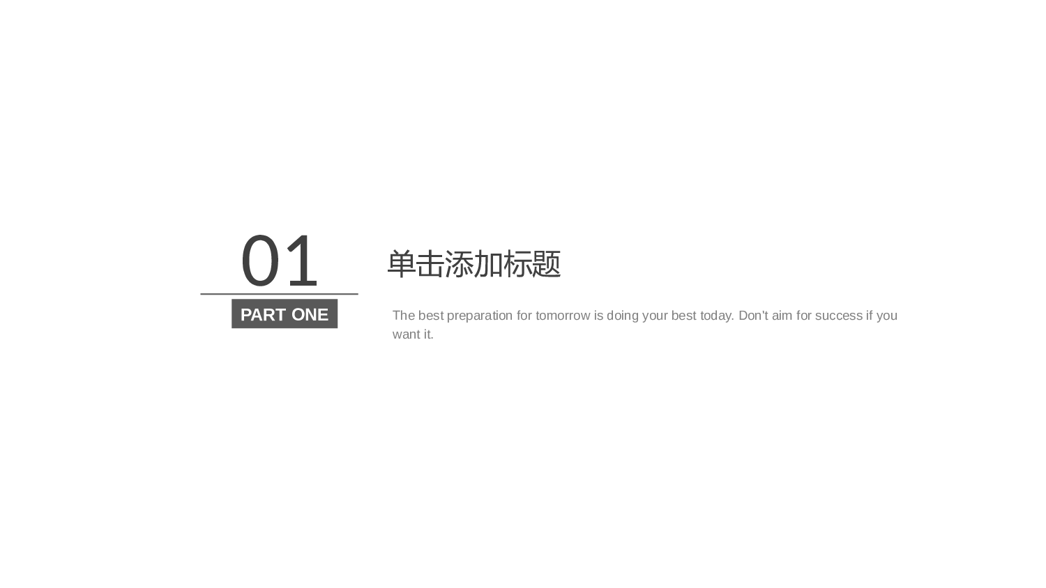音乐主题7664.pptx 第3页