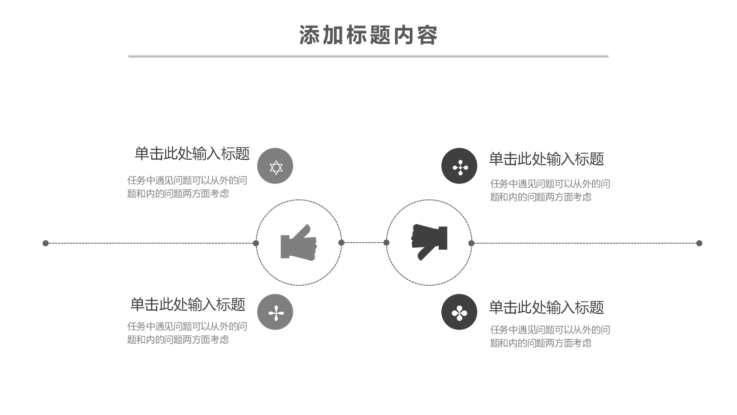 音乐主题7664.pptx 第5页