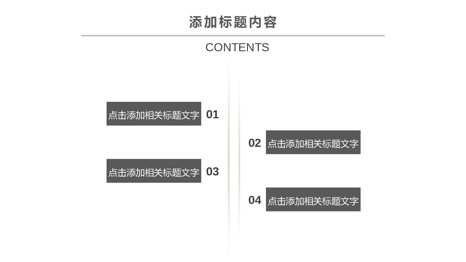 音乐主题7664.pptx 第2页