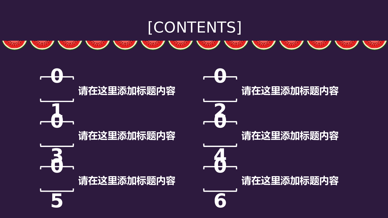夏天108.pptx 第2页