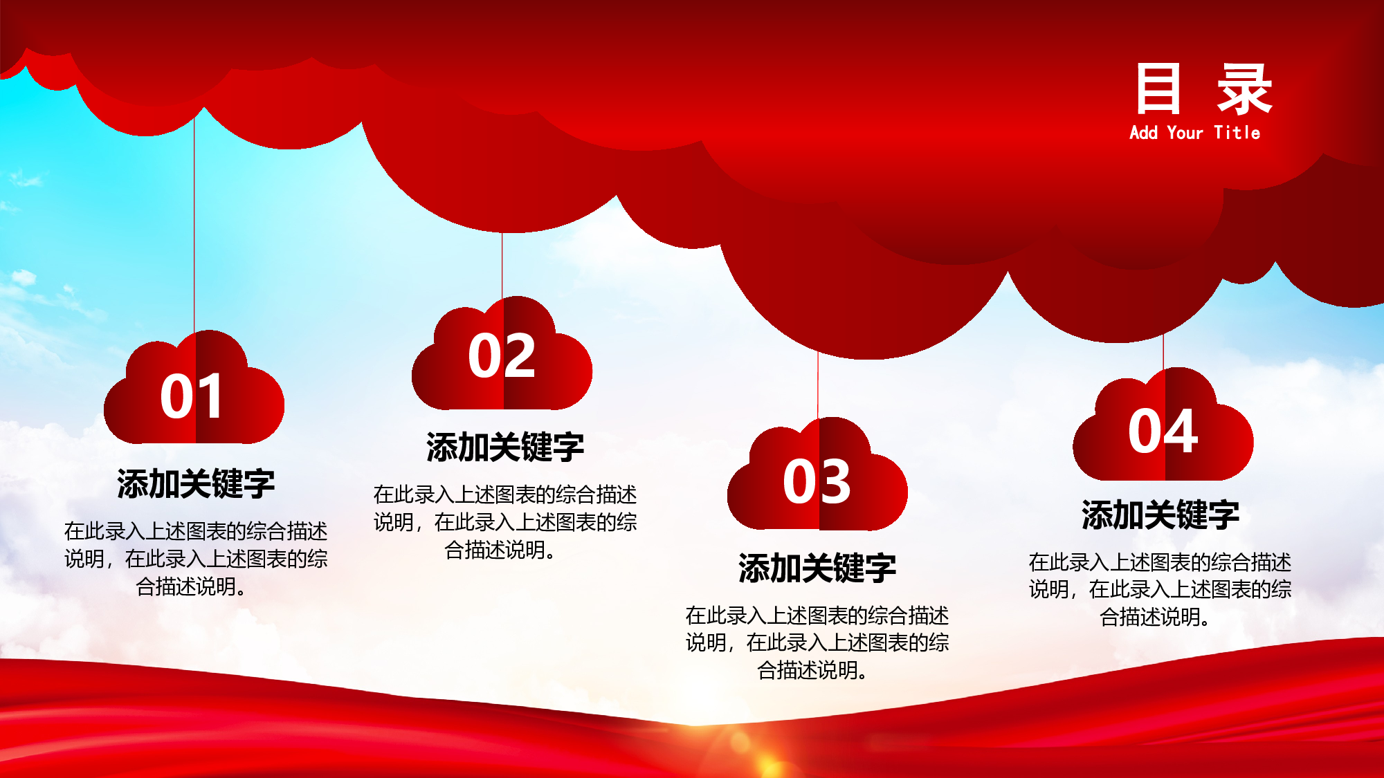 党建党政PPTyy(46).pptx 第2页