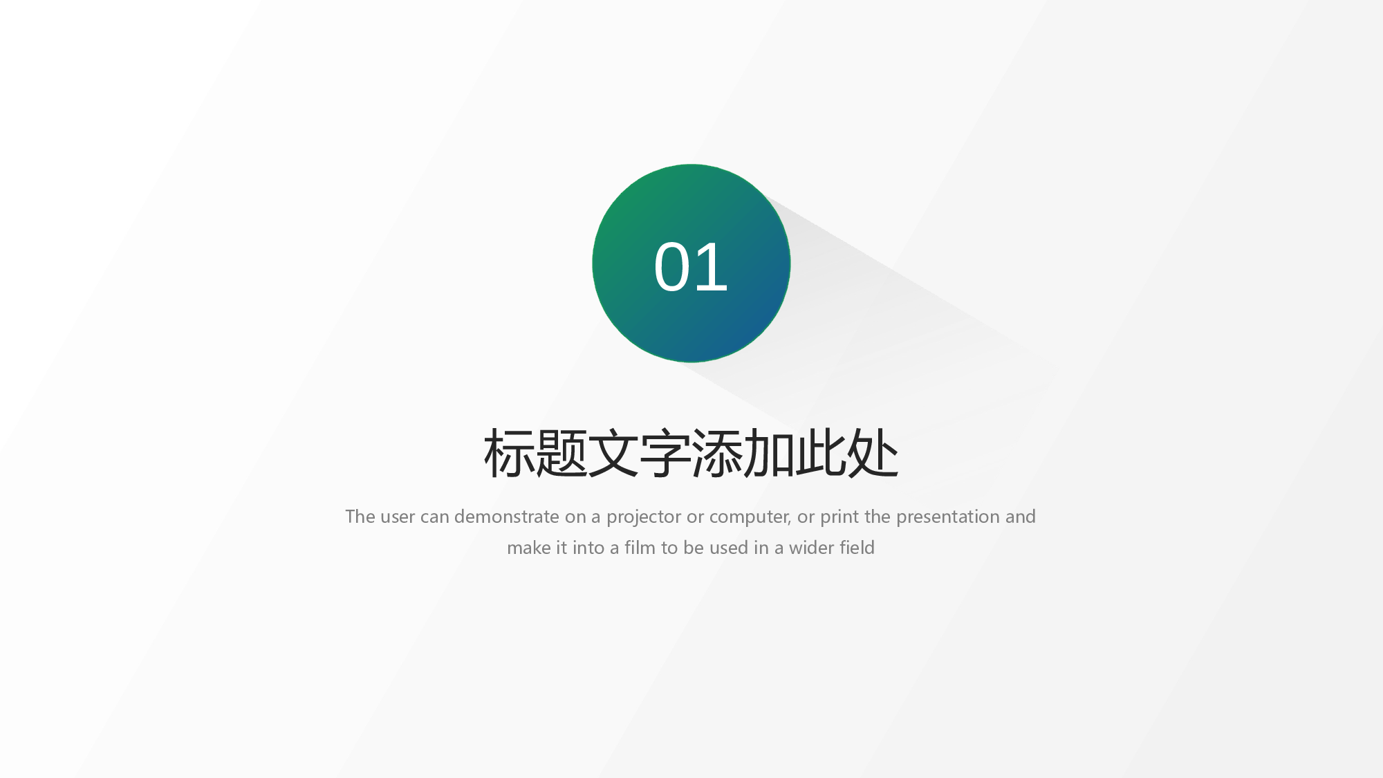 简约风 (1).pptx 第3页