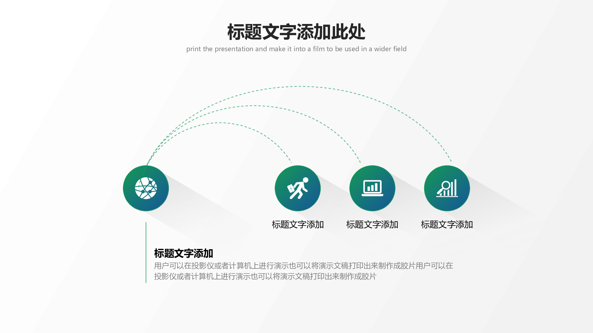 简约风 (1).pptx 第4页