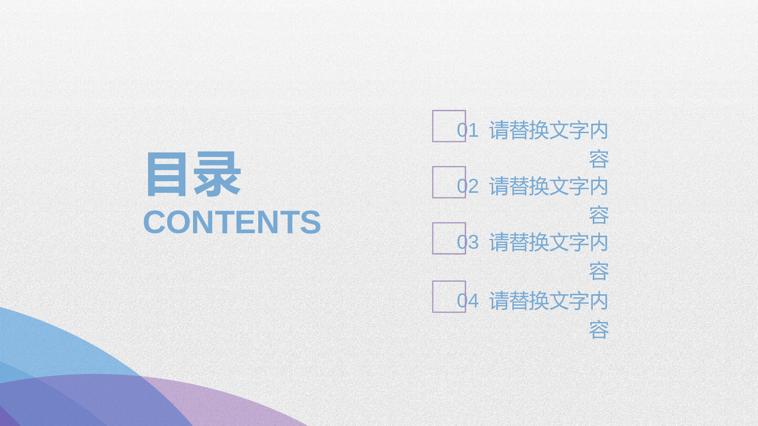 简约风 (10).pptx 第2页