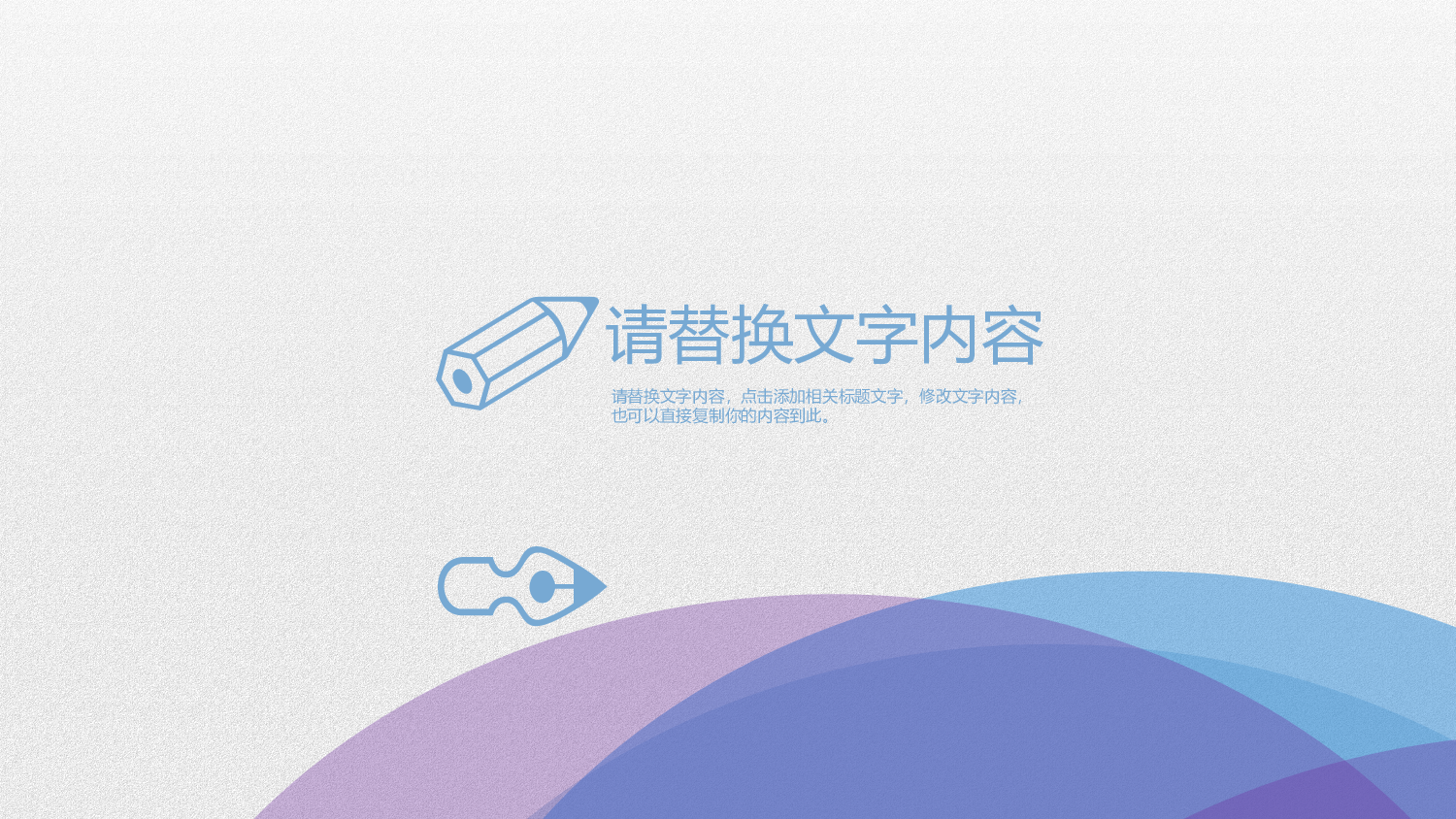 简约风 (10).pptx 第3页