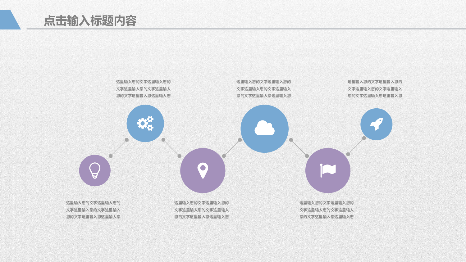 简约风 (10).pptx 第6页