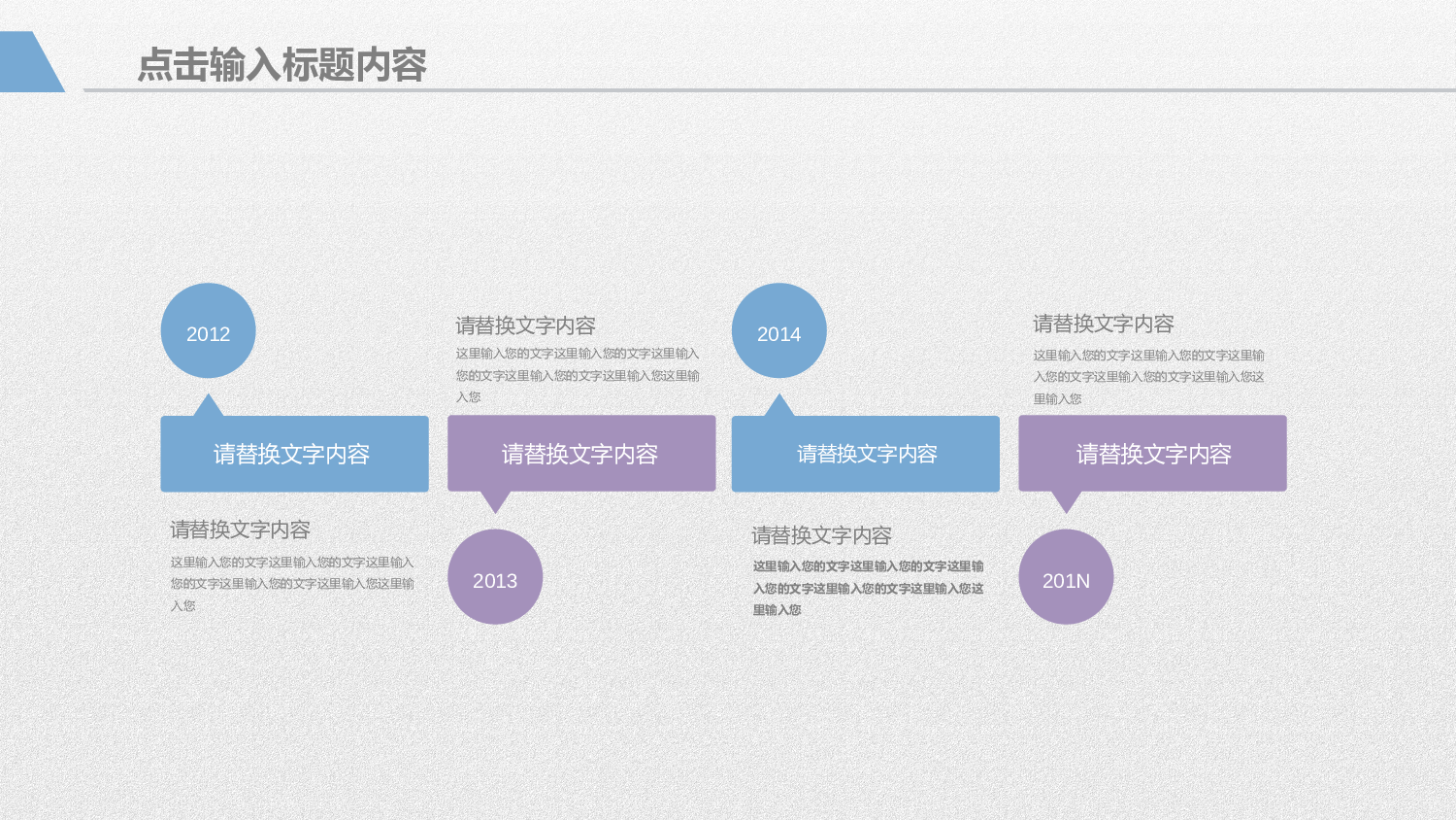 简约风 (10).pptx 第4页