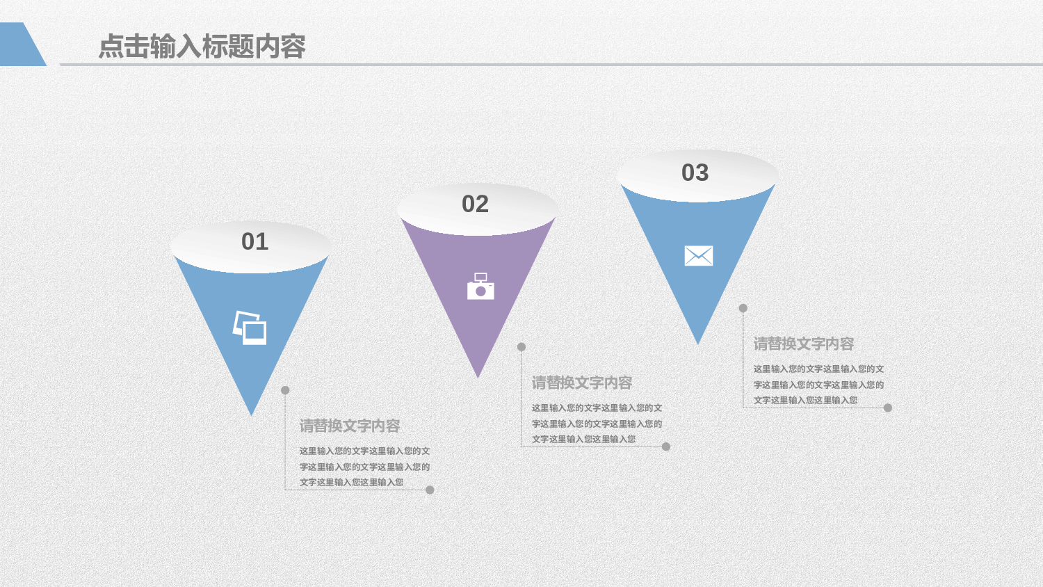 简约风 (10).pptx 第5页