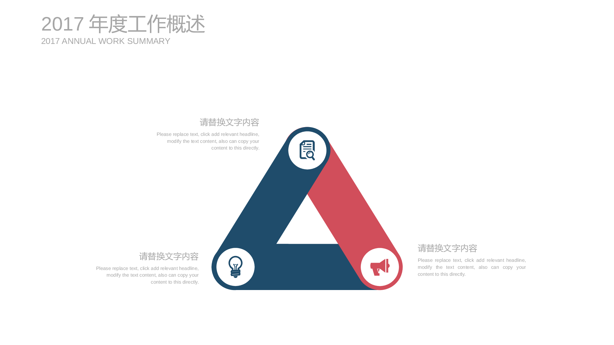 简约风 (11).pptx 第5页