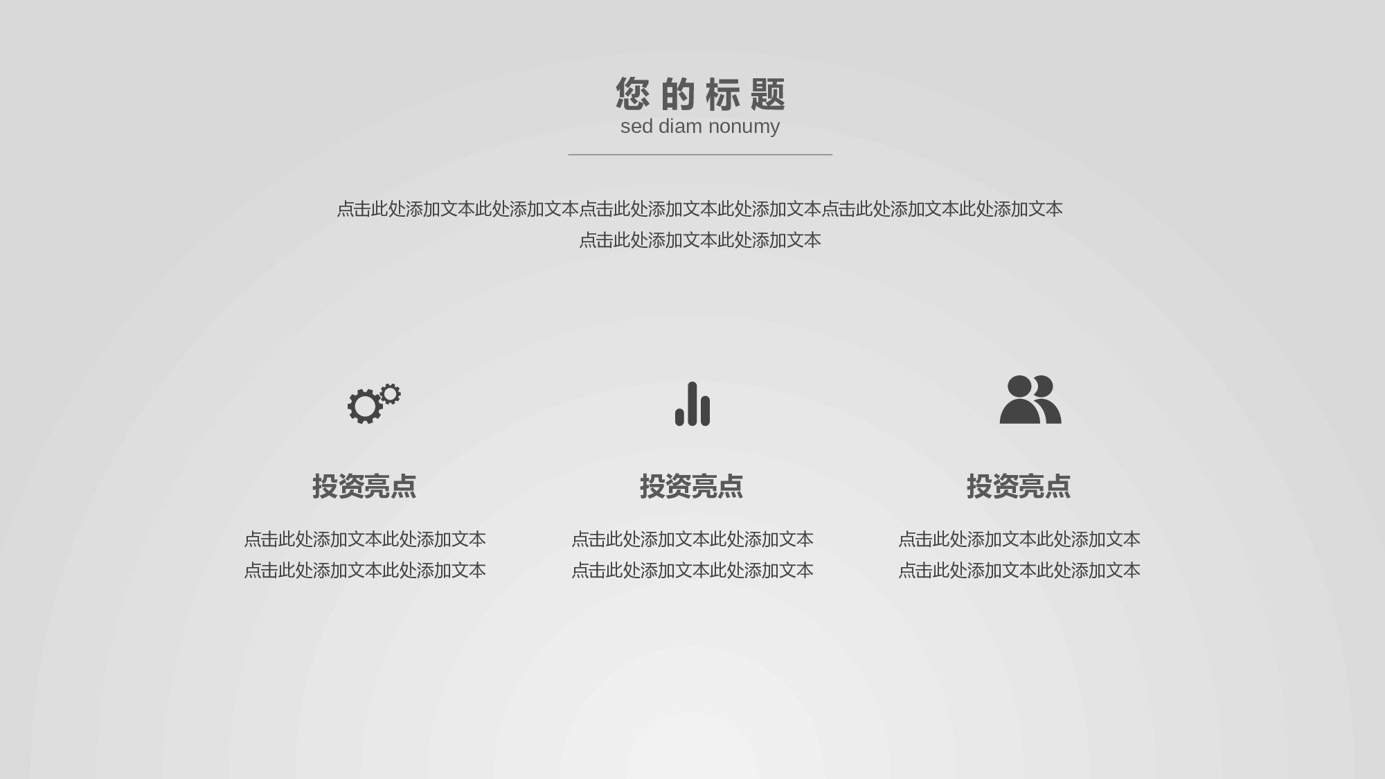 简约风 (12).pptx 第5页