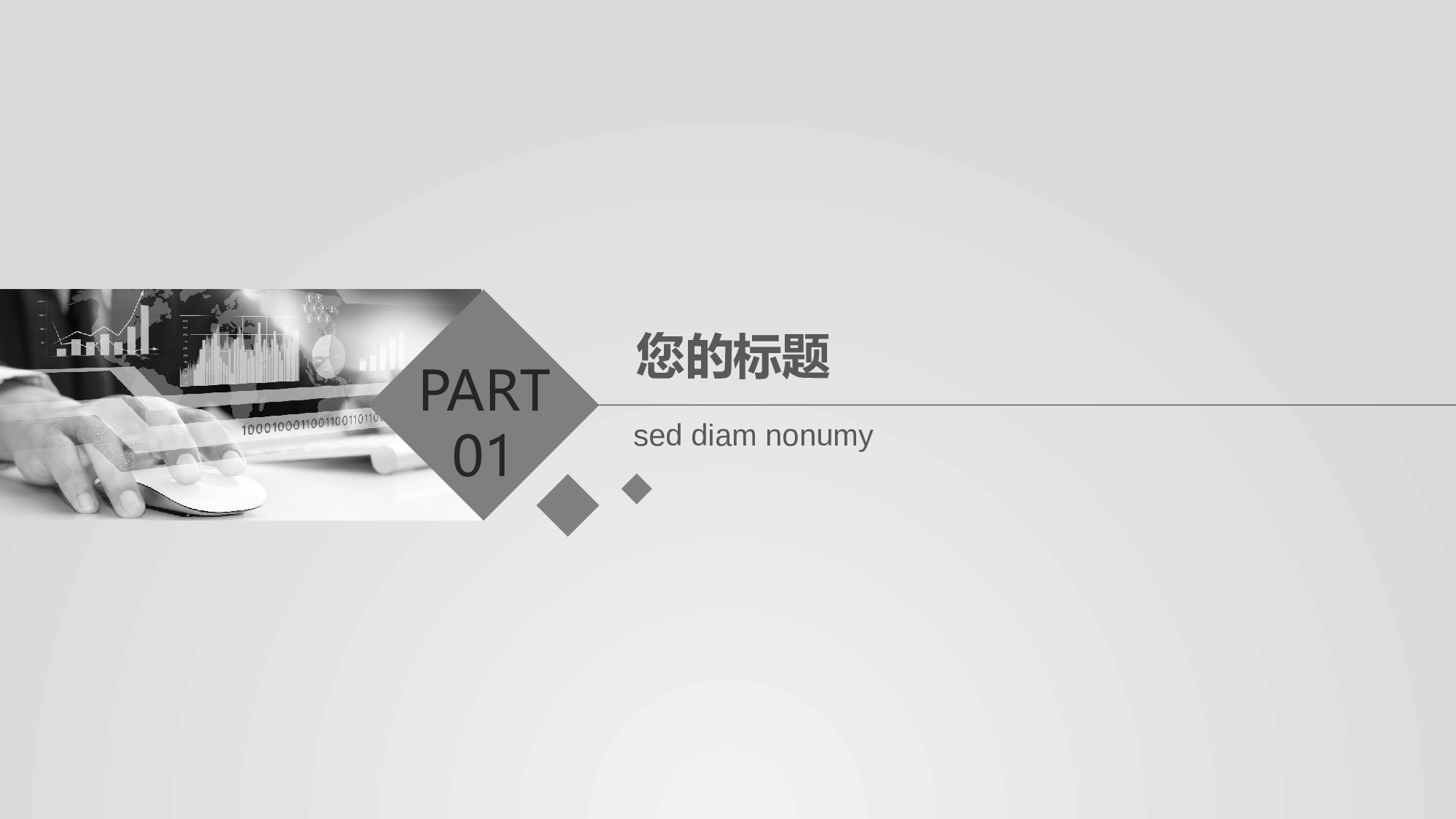 简约风 (12).pptx 第4页