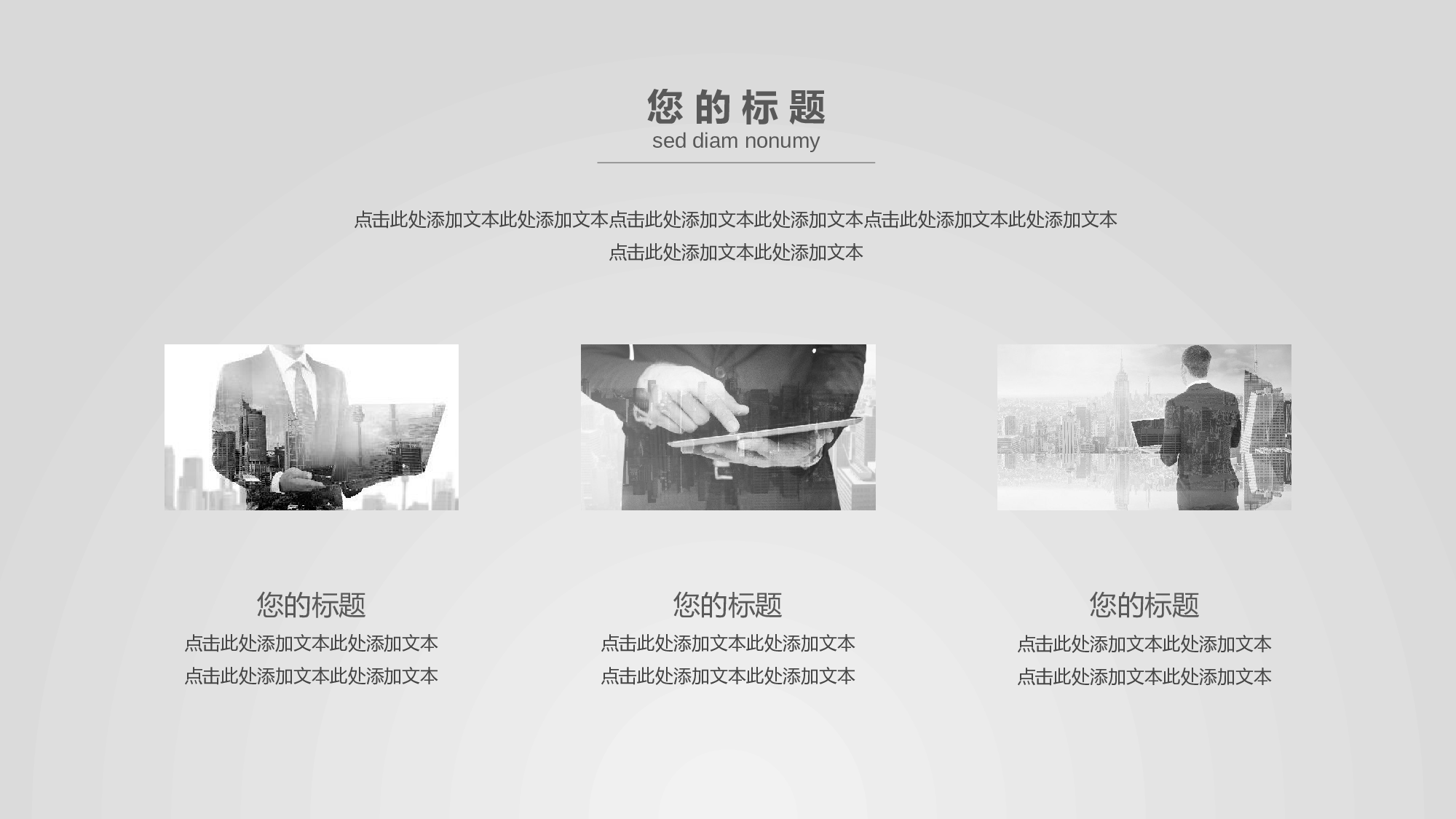 简约风 (12).pptx 第6页