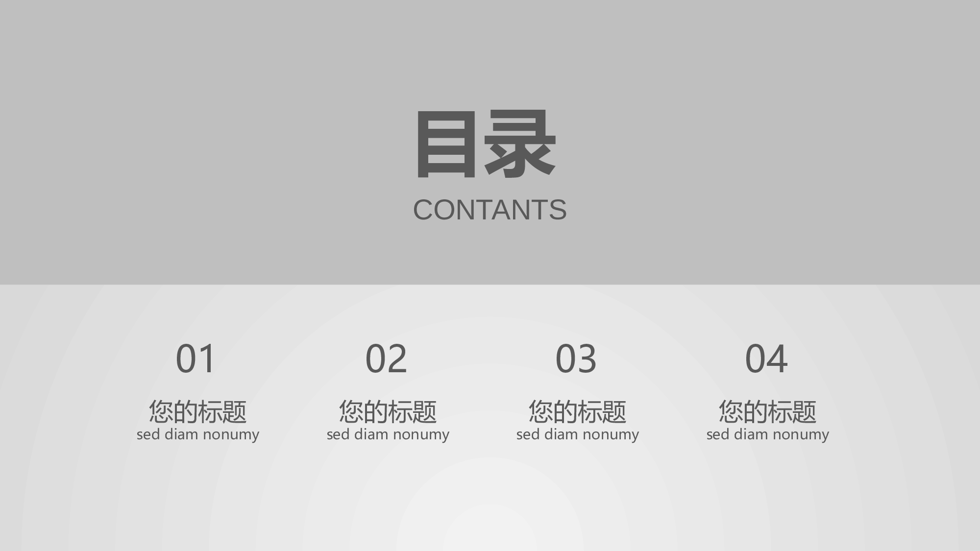 简约风 (12).pptx 第3页