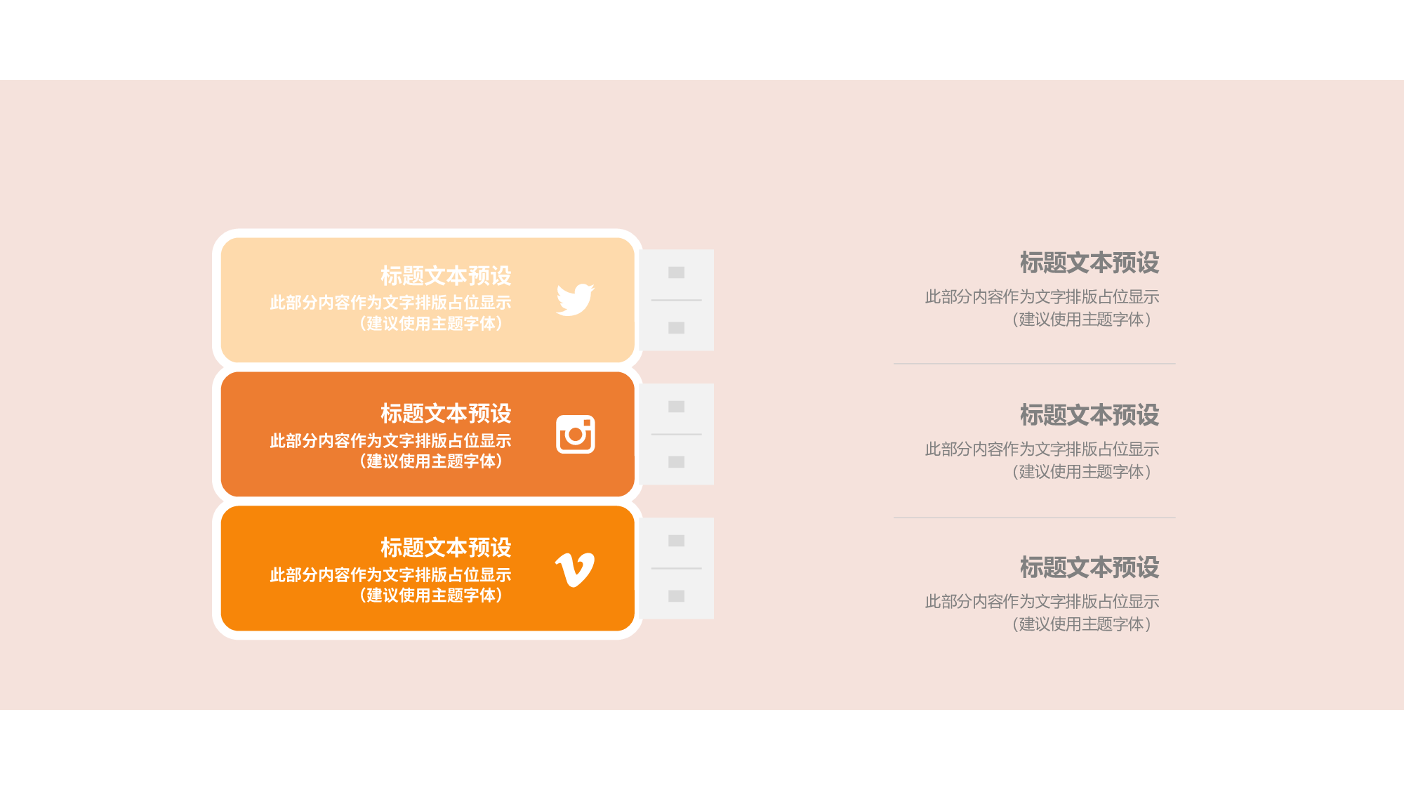 粉色系 (48)动态.pptx 第6页