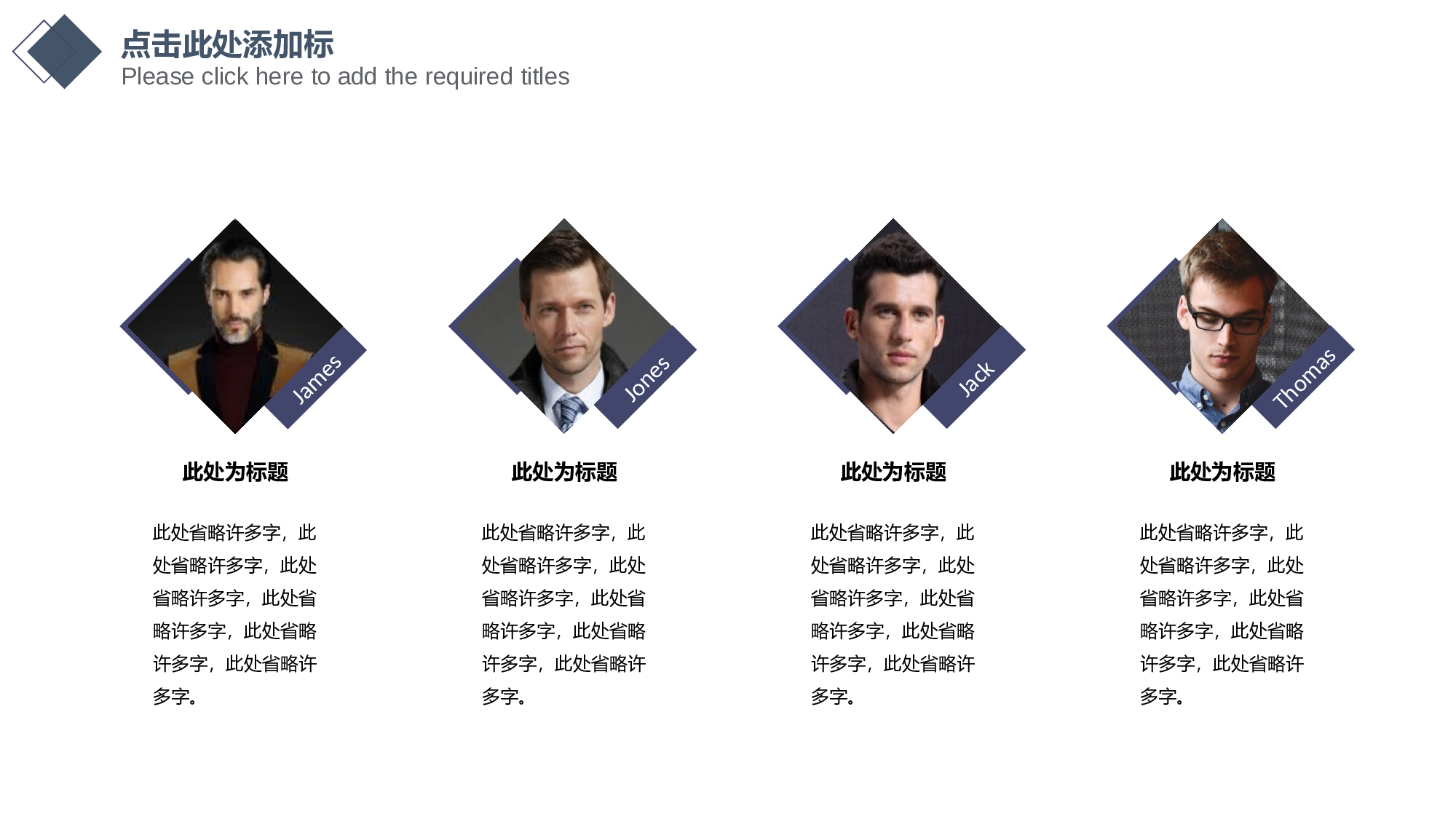 简约风 (13).pptx 第4页