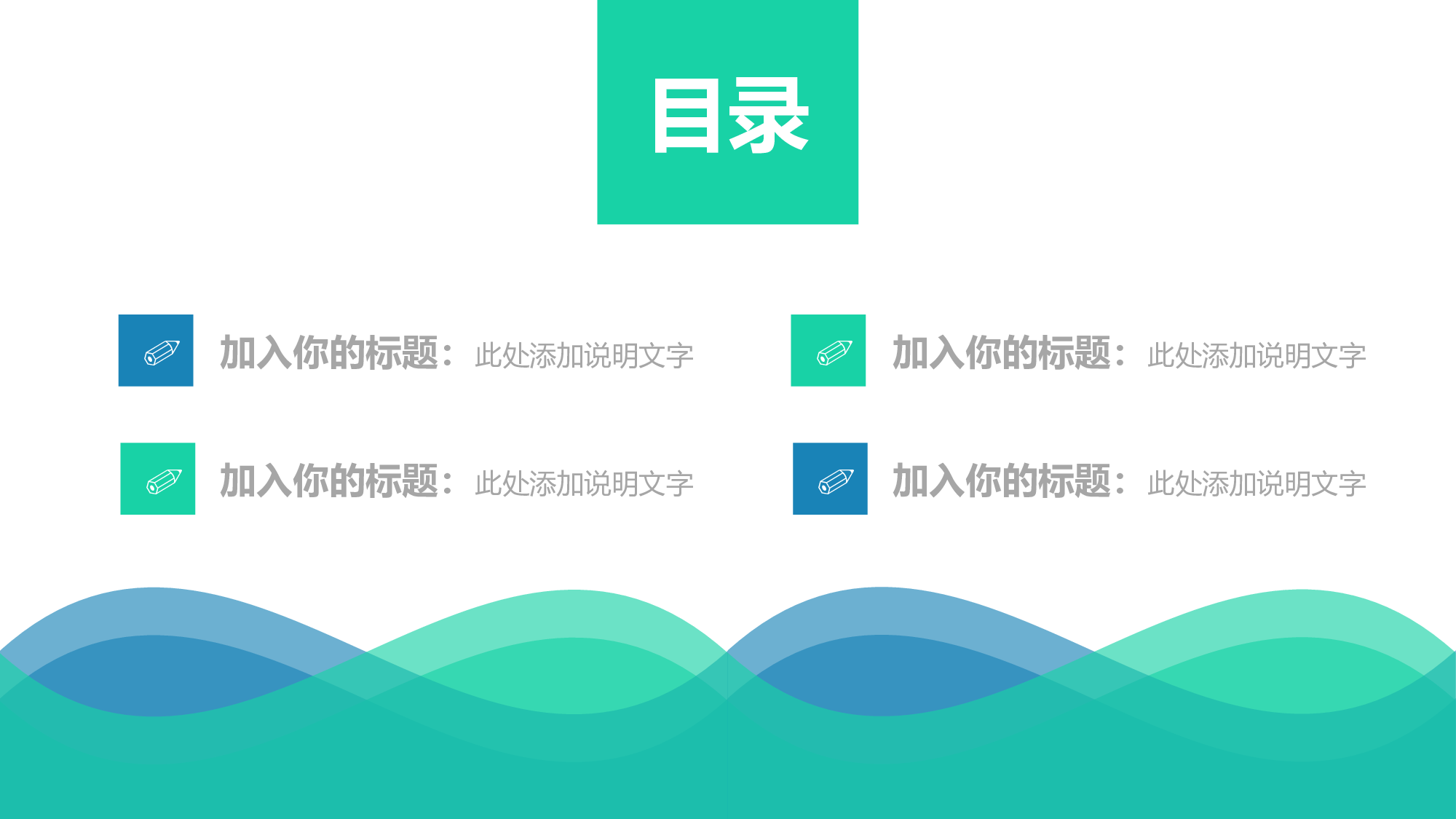 简约风 (15).pptx 第2页