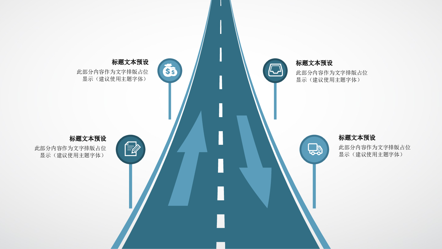 简约风 (16).pptx 第6页
