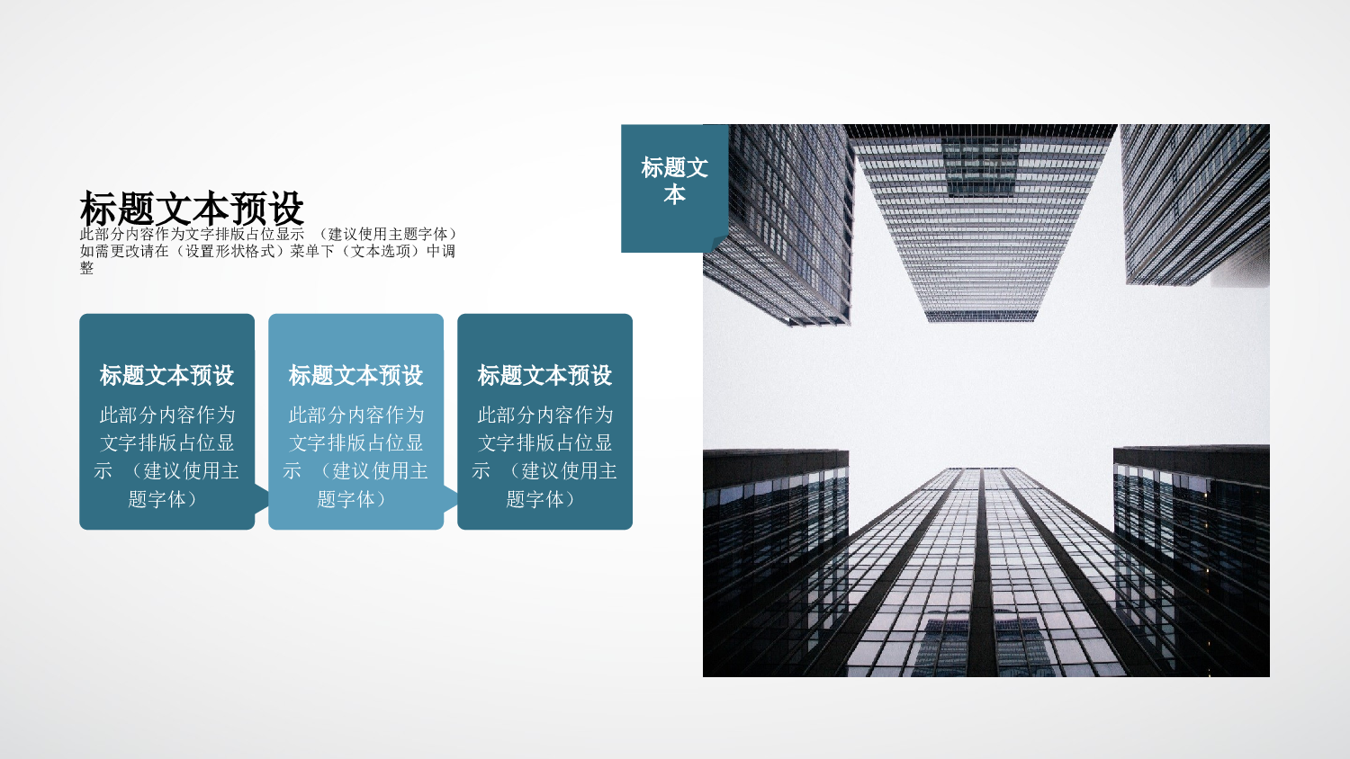 简约风 (16).pptx 第4页