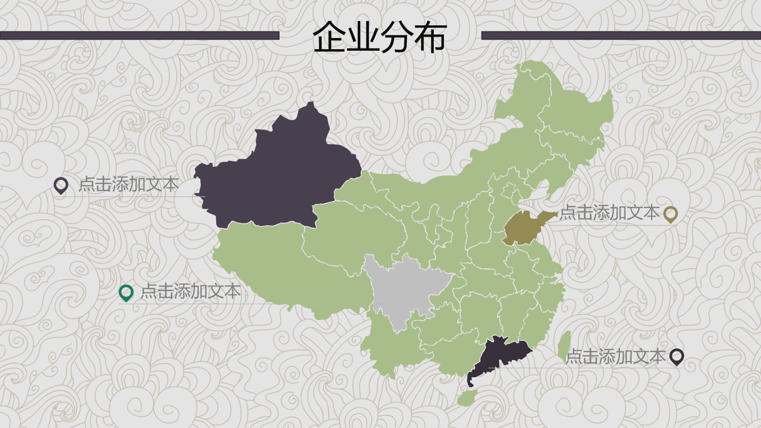 简约风 (17).pptx 第5页
