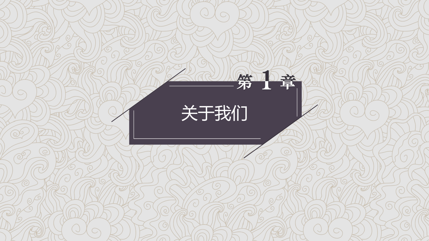 简约风 (17).pptx 第3页