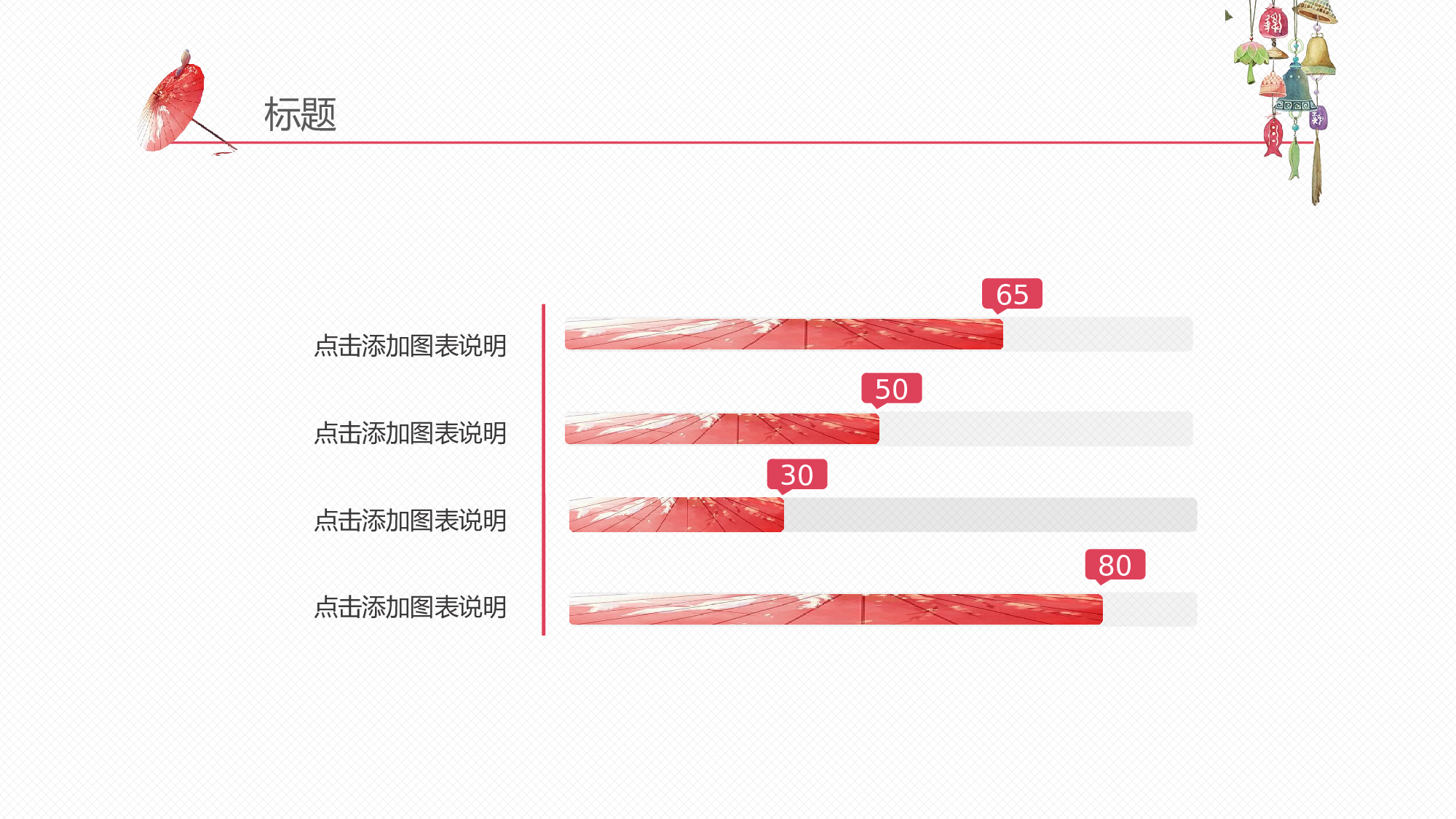 日系(10).pptx 第5页