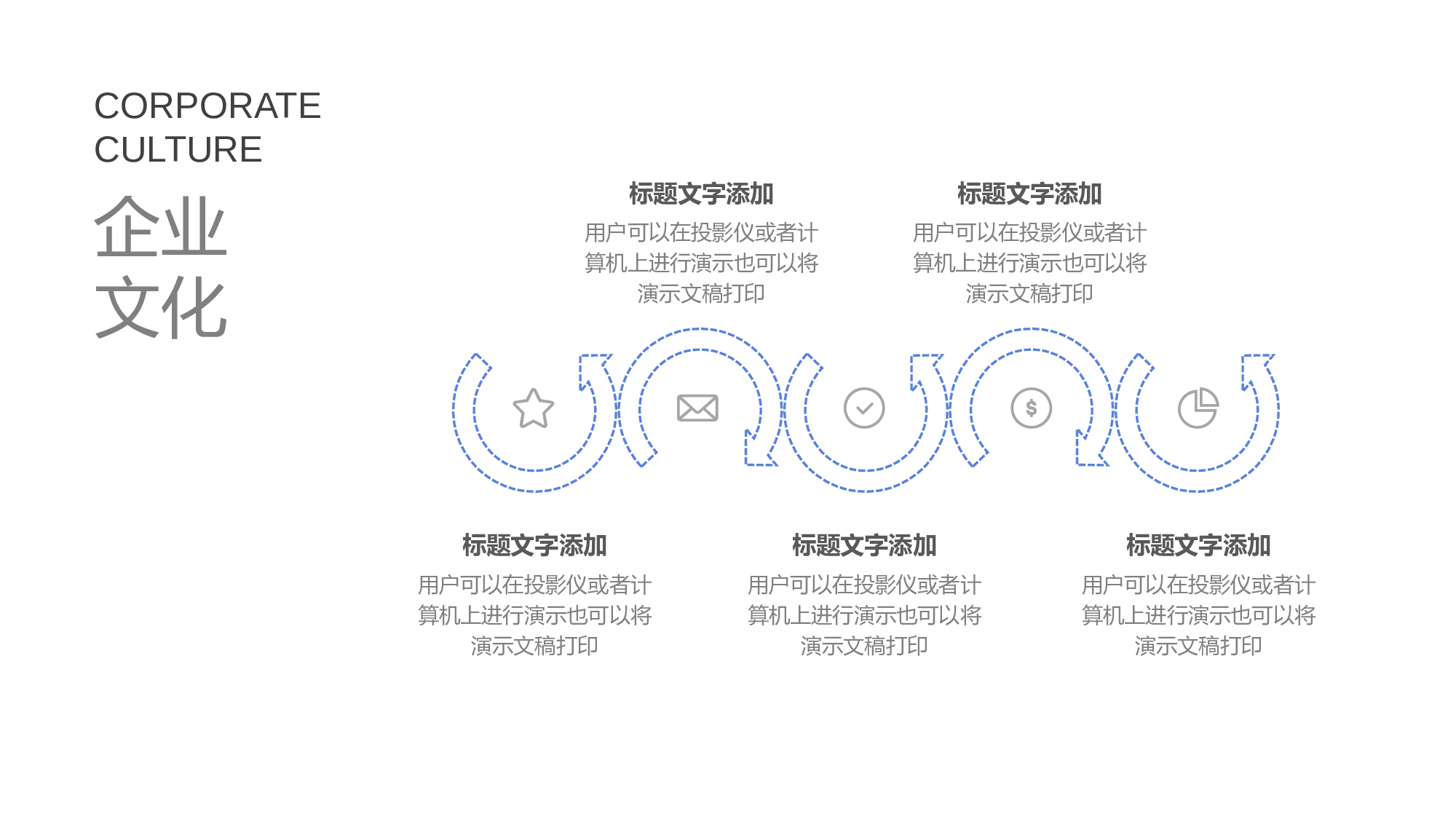 简约风 (18).pptx 第6页