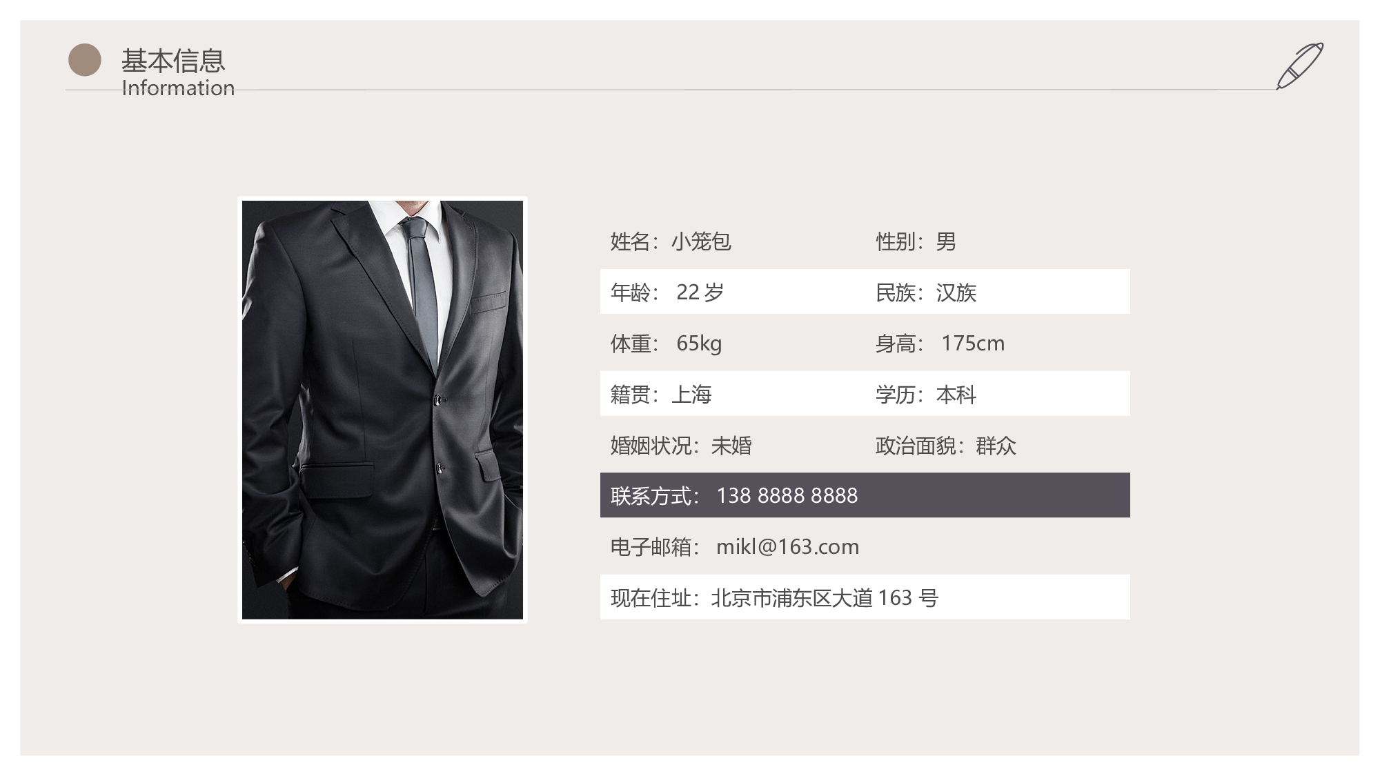 简约风 (19).pptx 第4页