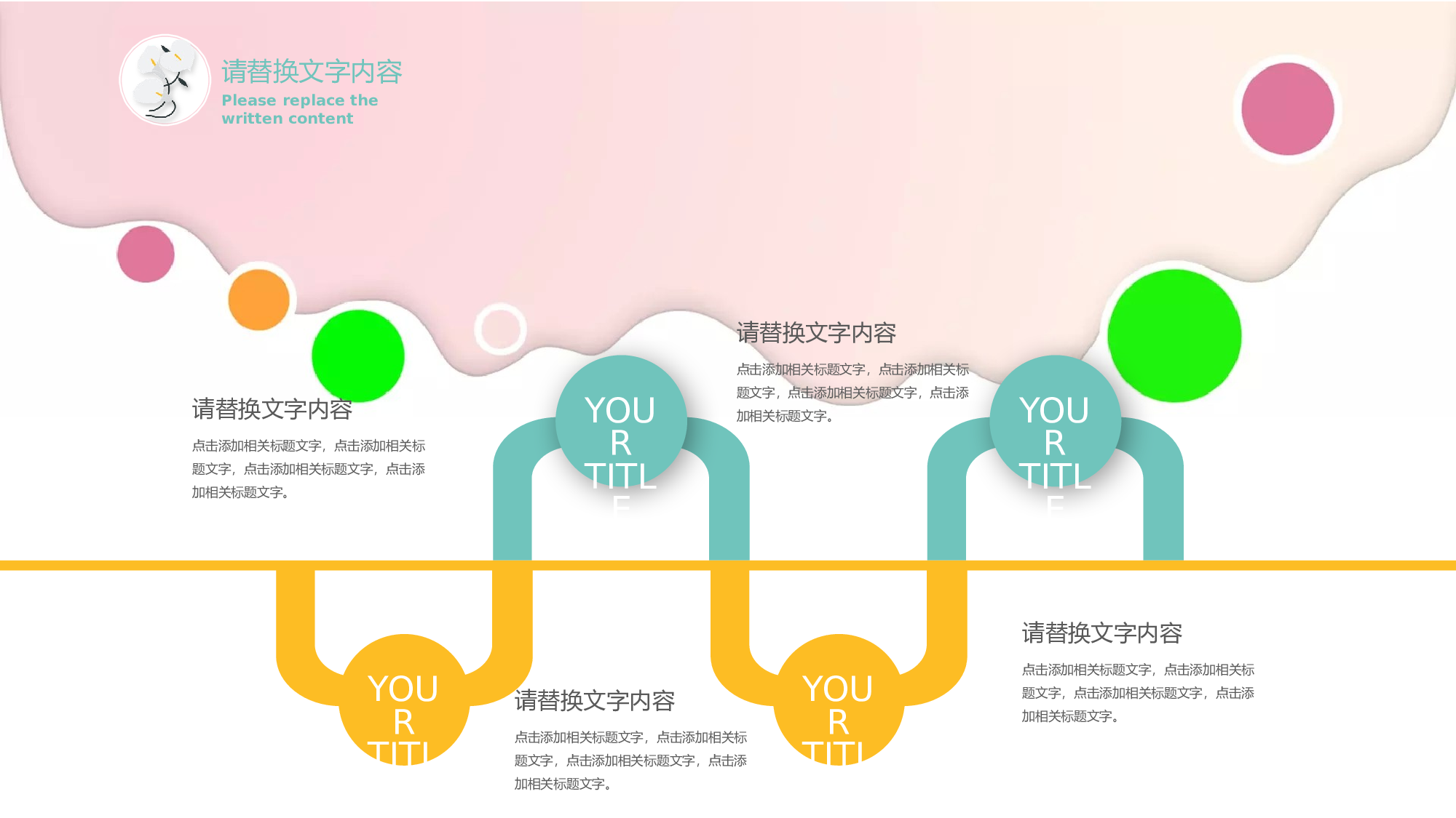 马卡龙色系PPT (28).pptx 第5页