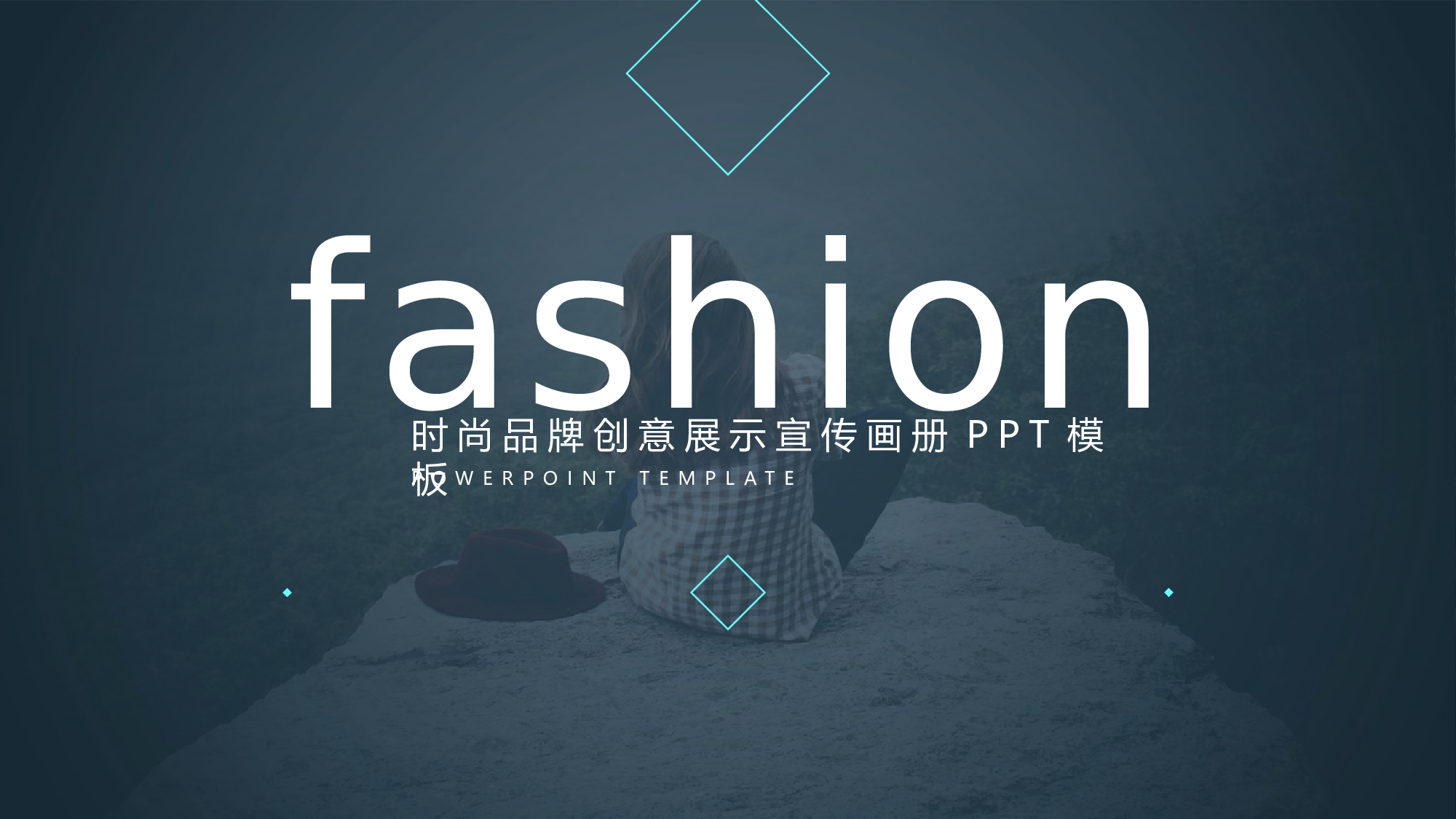 简约风 (21).pptx 第1页
