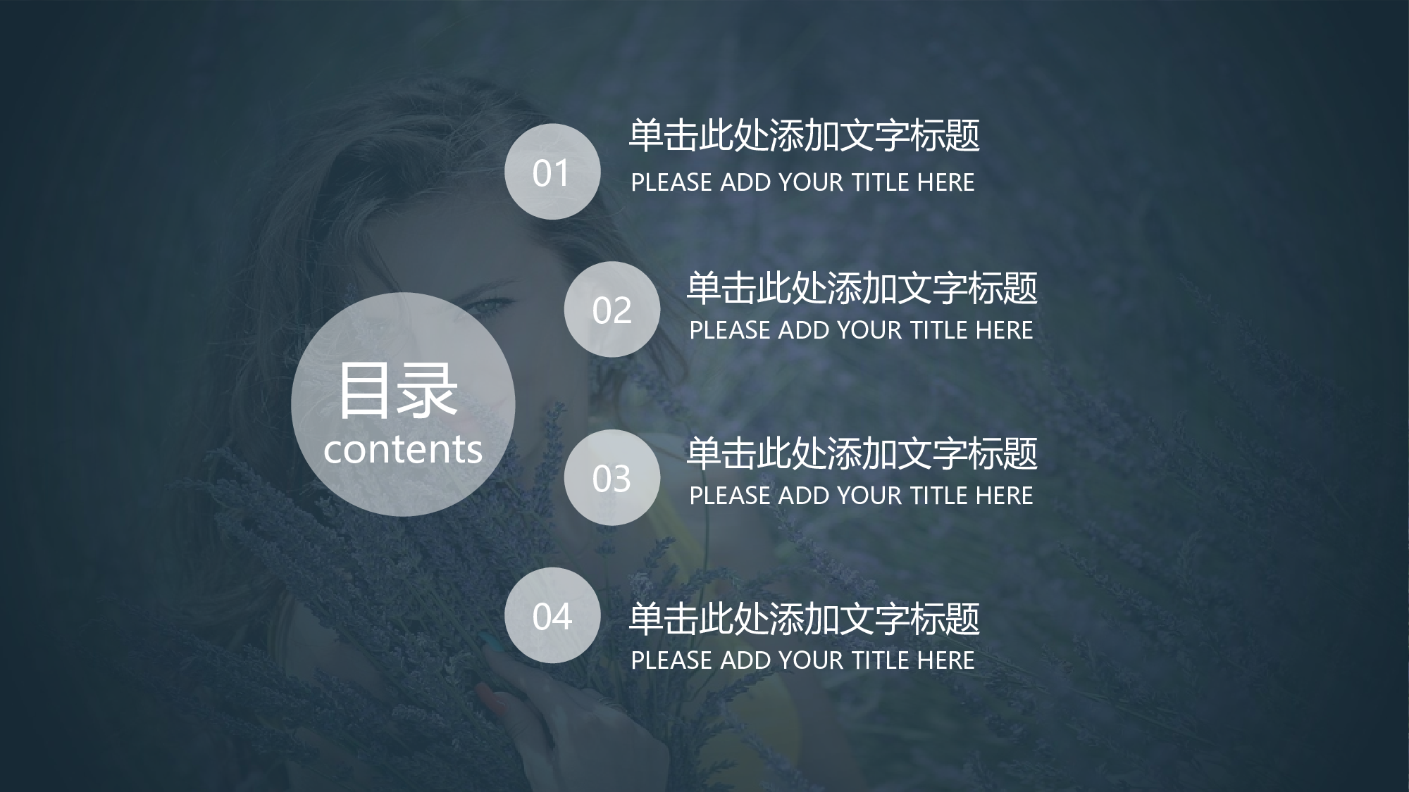 简约风 (21).pptx 第2页