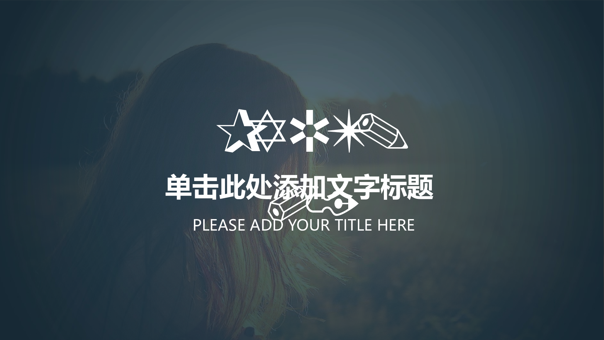 简约风 (21).pptx 第3页