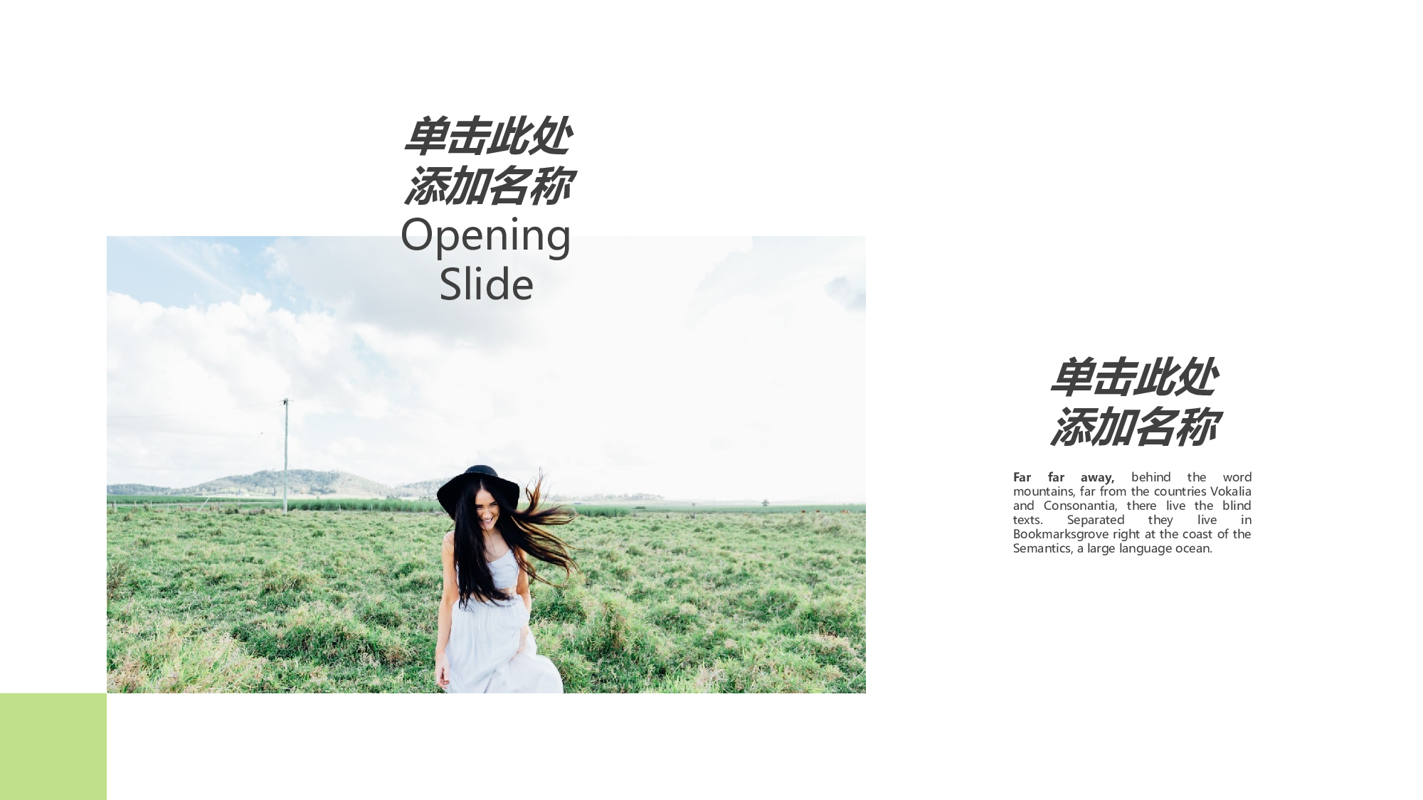 简约风 (21).pptx 第6页