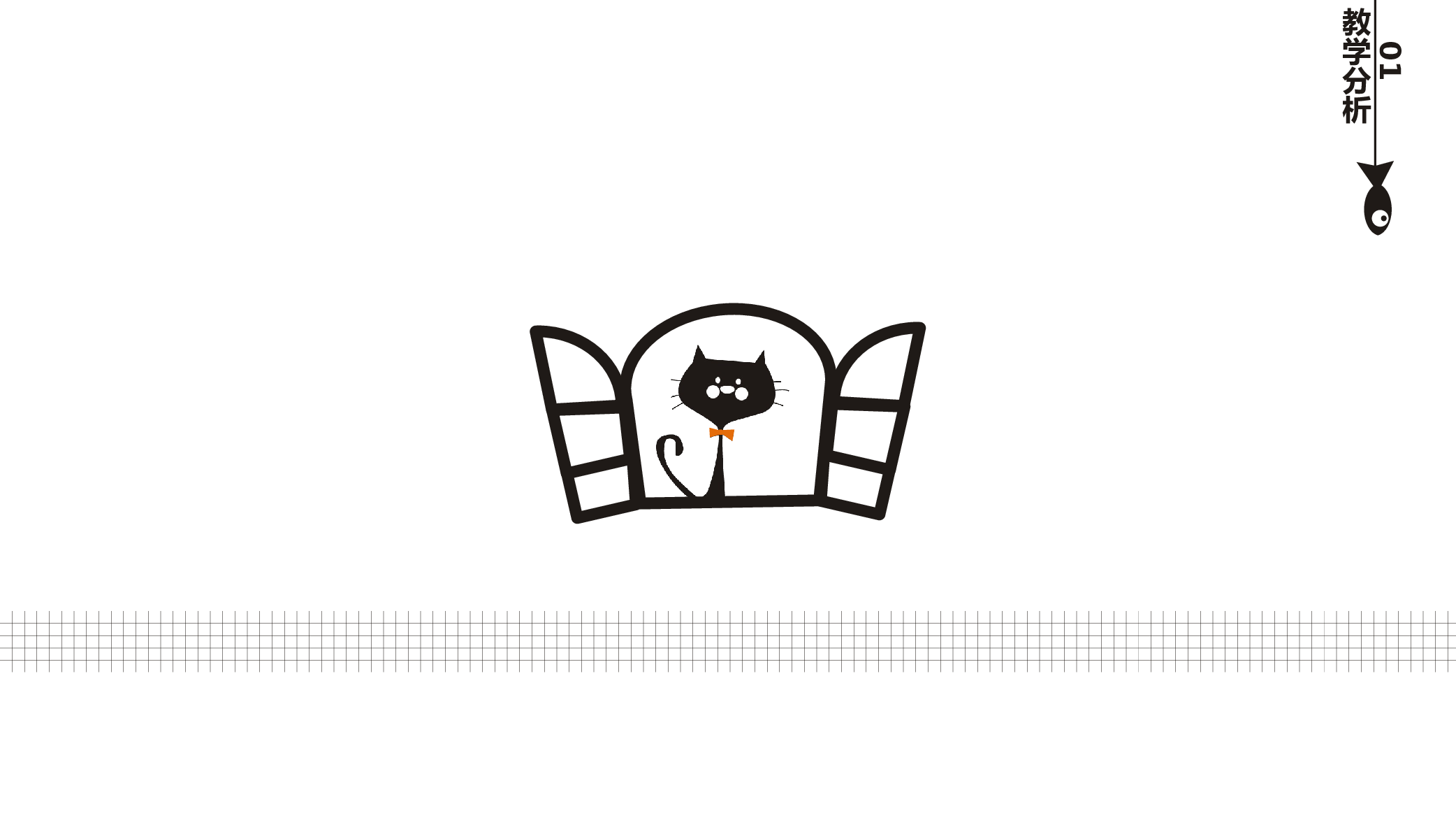 猫咪主题46.pptx 第3页
